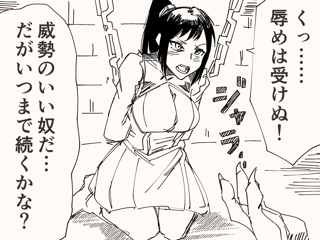 Saigo Made Tsukaenai de Owarasechau Are manga cover