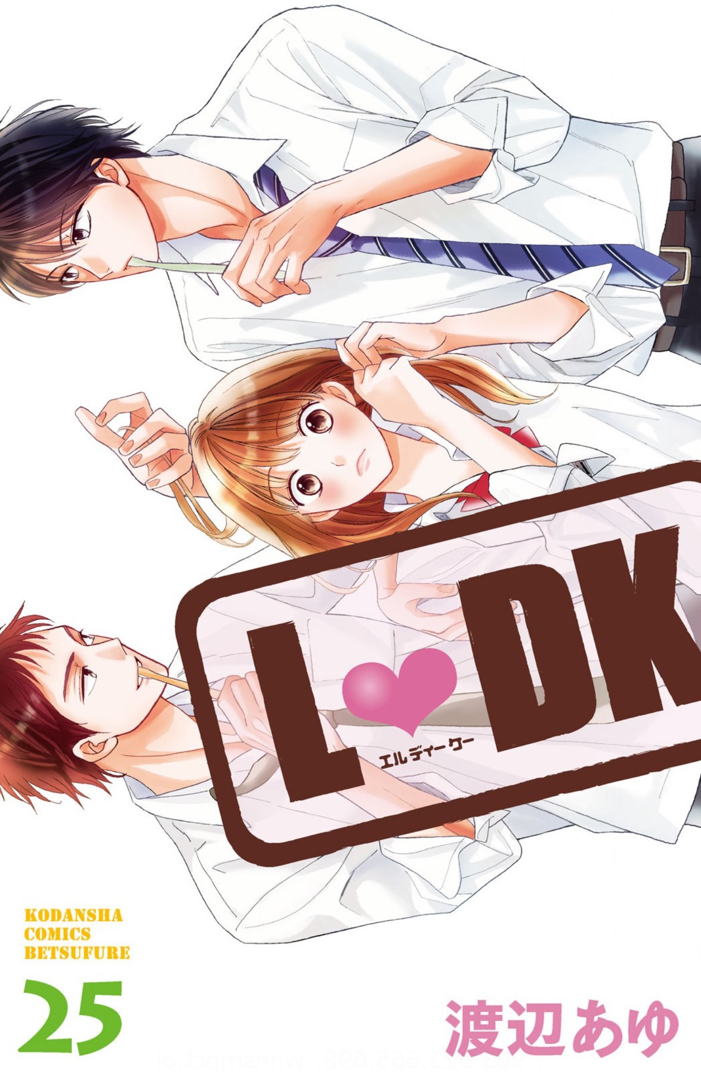 L♥DK manga cover