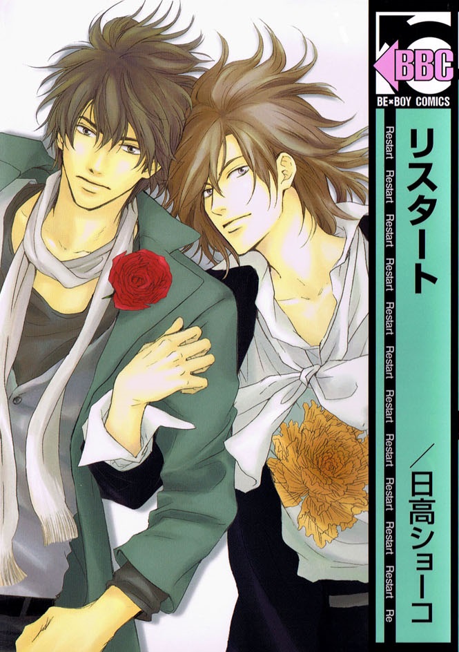 Restart manga cover