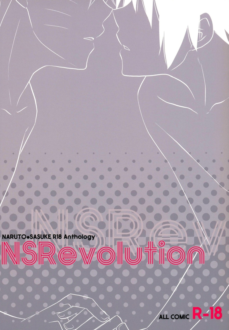 Naruto - NSRevolution (Doujinshi) manga cover