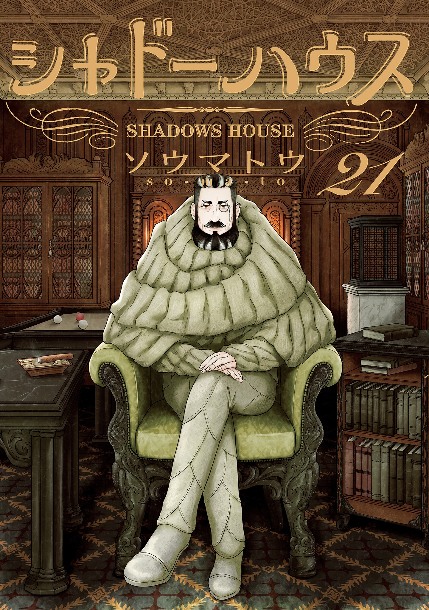 Shadows House (Official Colored) manga cover