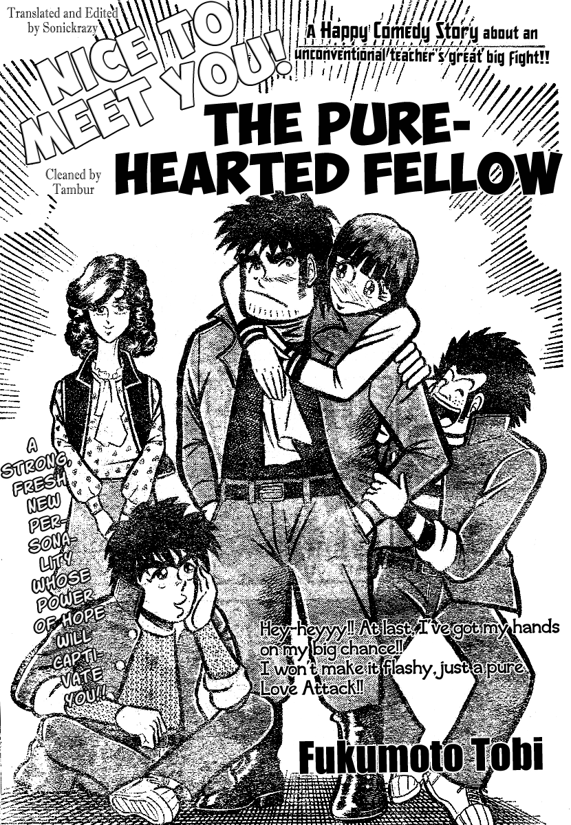Nice to Meet You! The Pure-Hearted Fellow manga cover