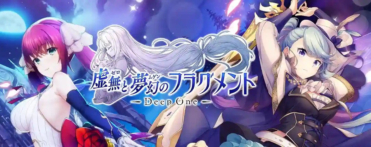Deep One manga cover
