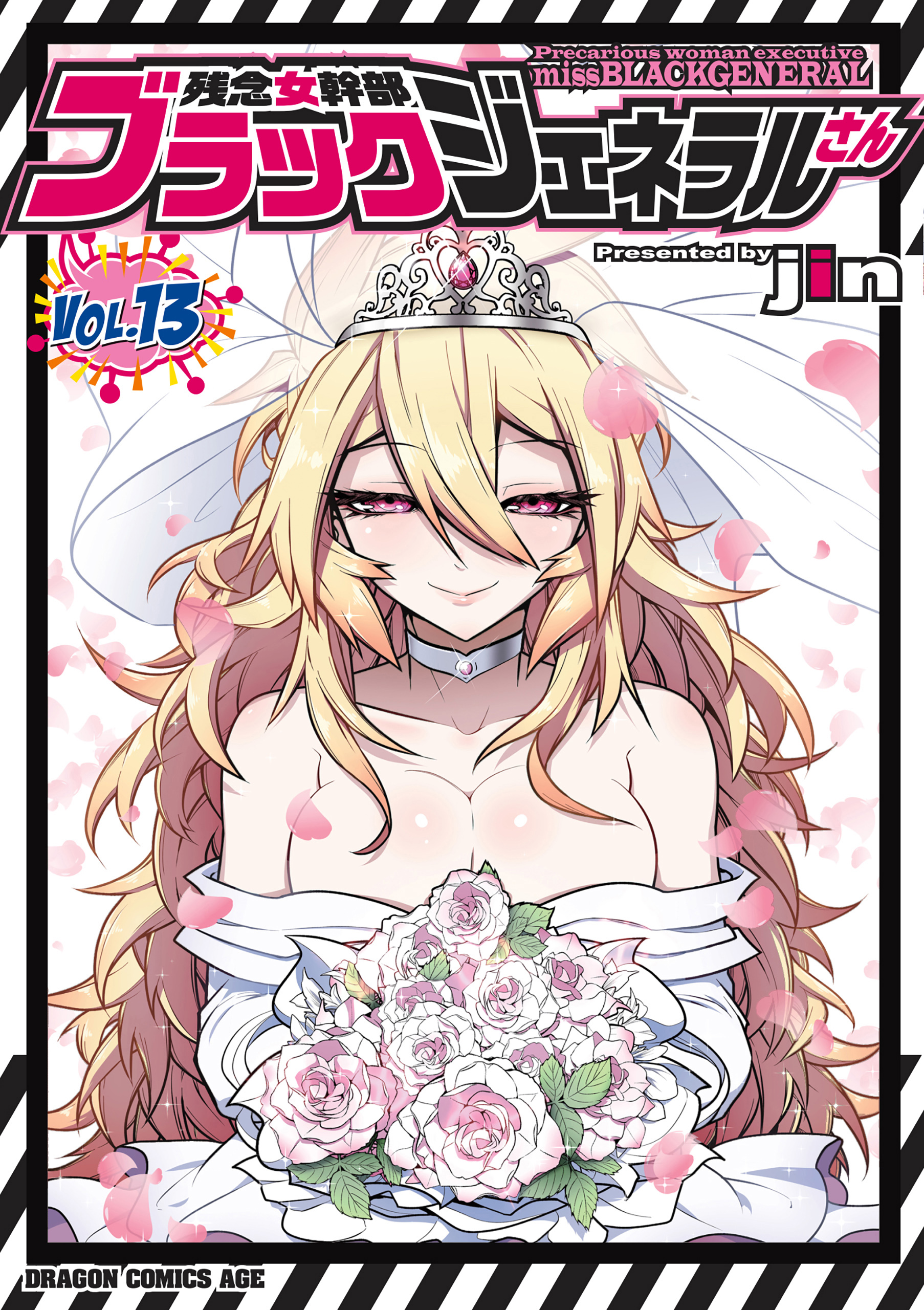 Zannen Jokanbu Black General-san manga cover