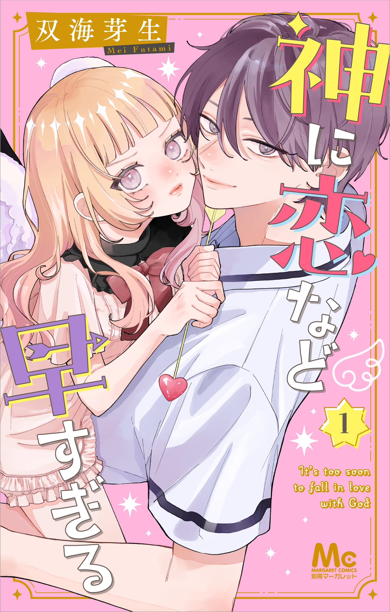 Kami ni Koi Nado Hayasugiru manga cover