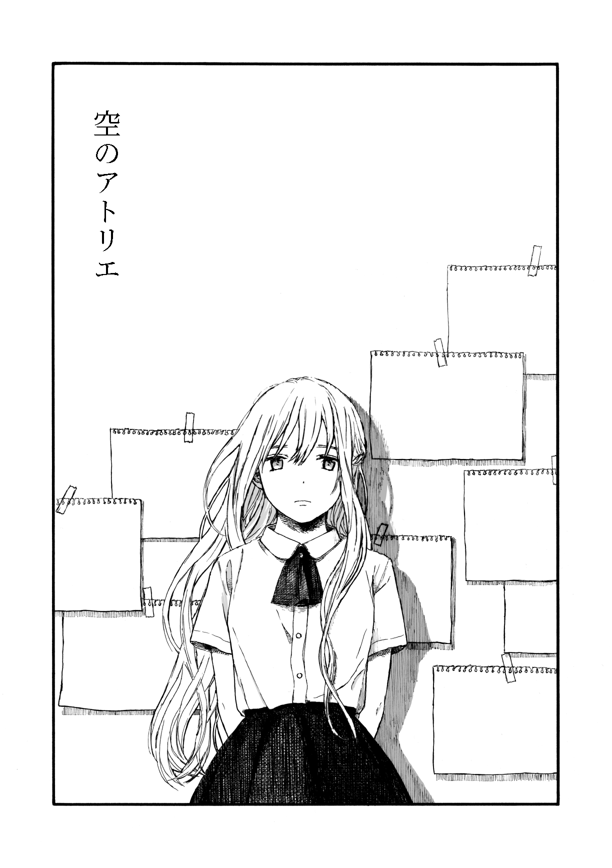 Atelier of Sky manga cover