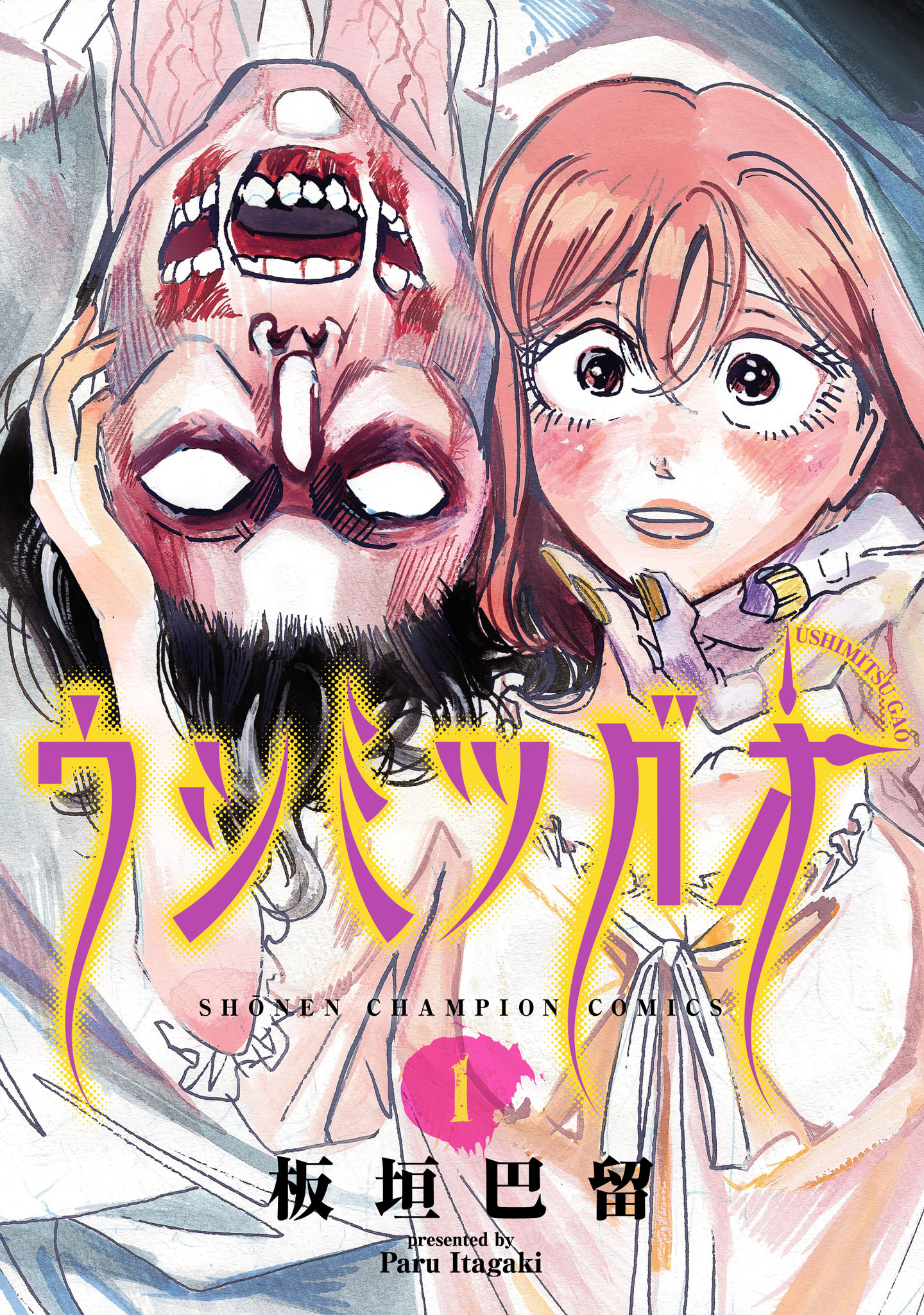 Ushimitsu Gao manga cover