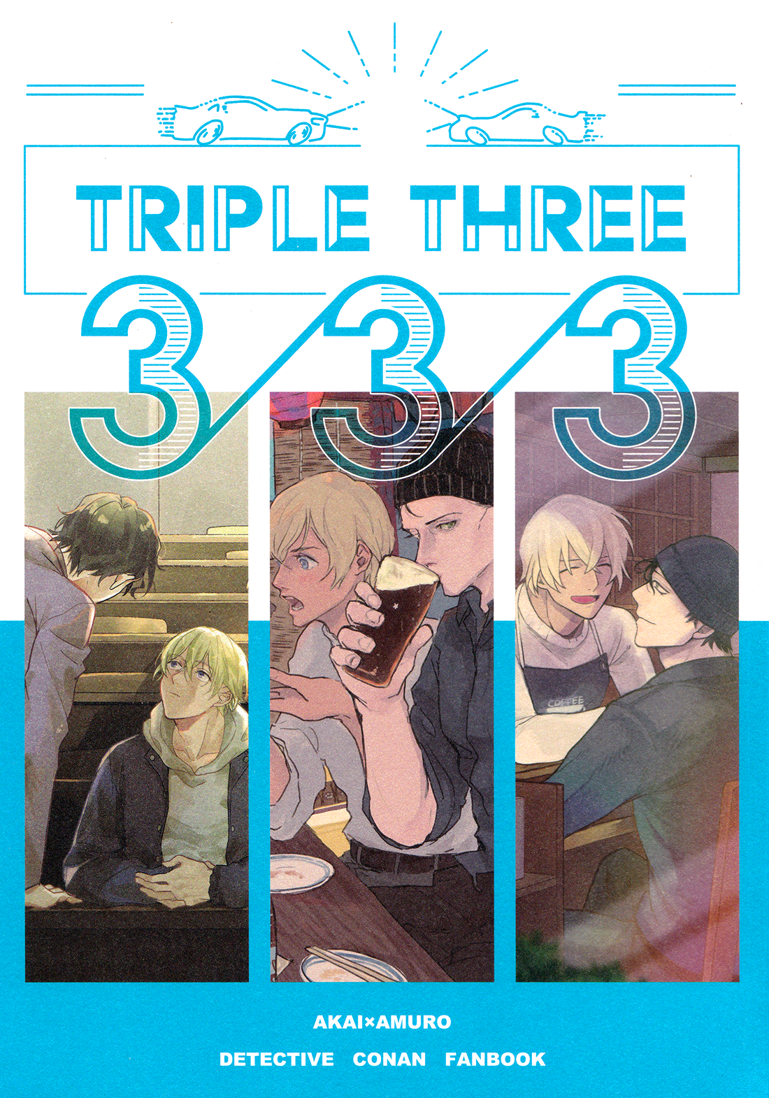 Detective Conan - Triple Three (Doujinshi) manga cover
