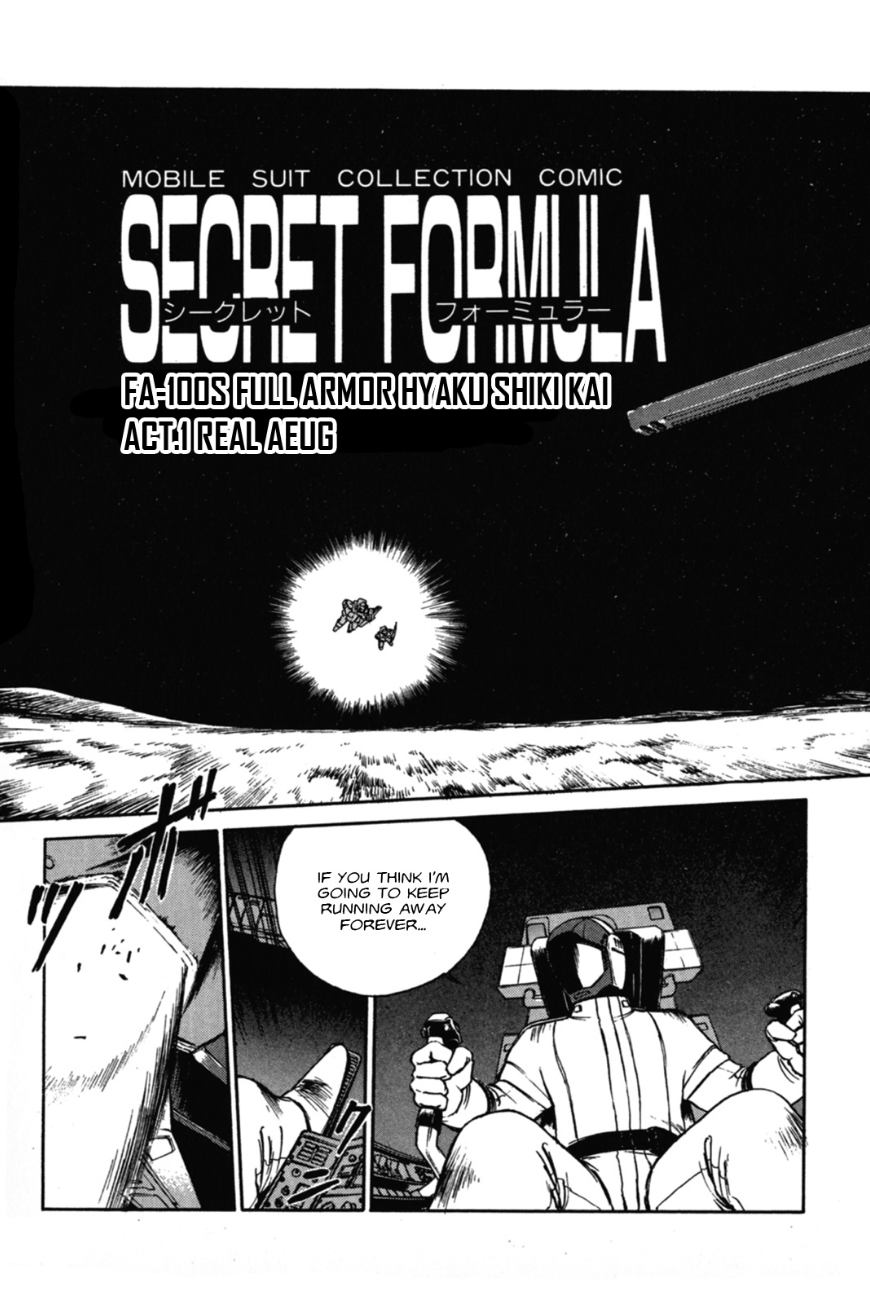 Mobile Suit Collection Manga SECRET FORMULA manga cover