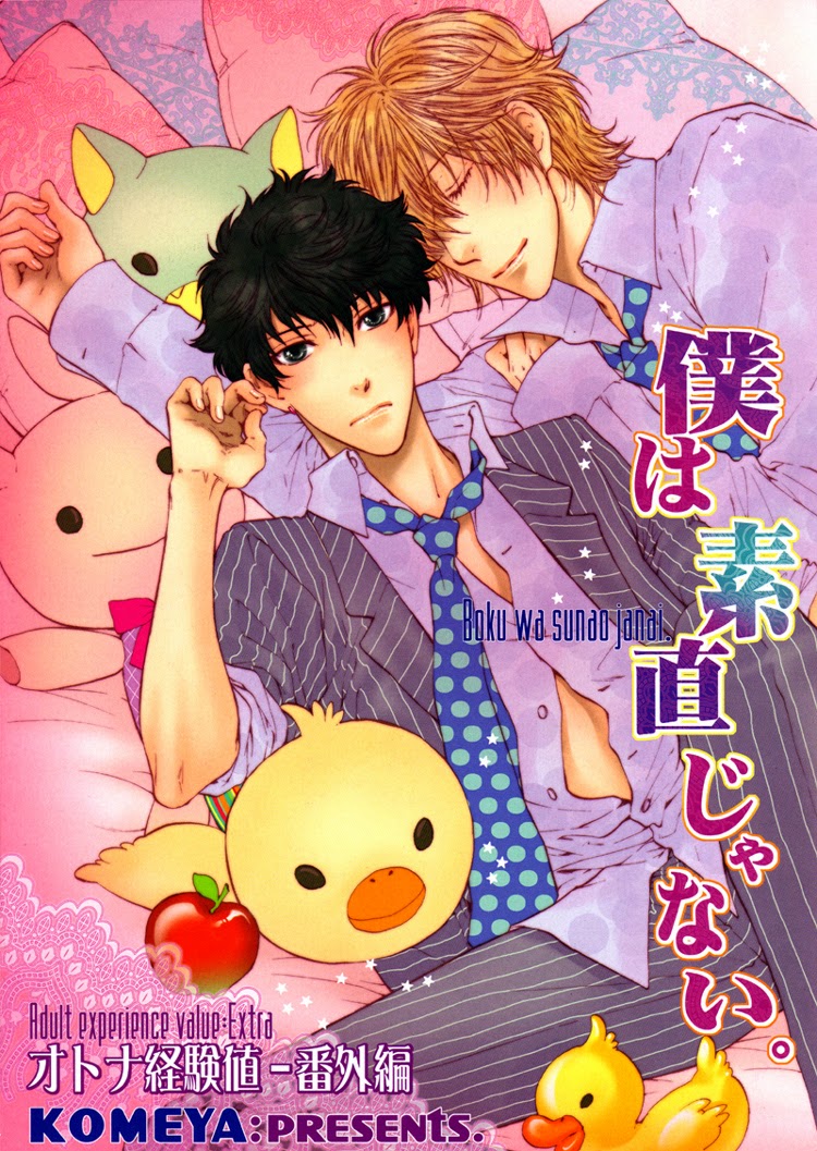 Otona Keikenchi - Boku wa Sunao ja Nai (Doujinshi) manga cover