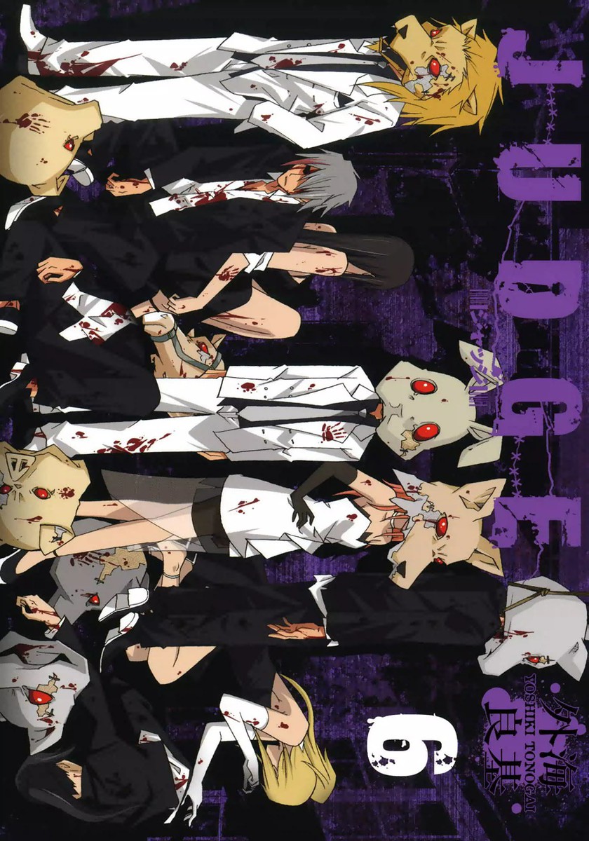 Judge manga cover