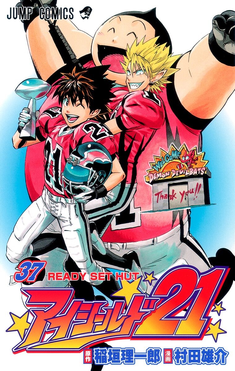 Eyeshield 21 manga cover