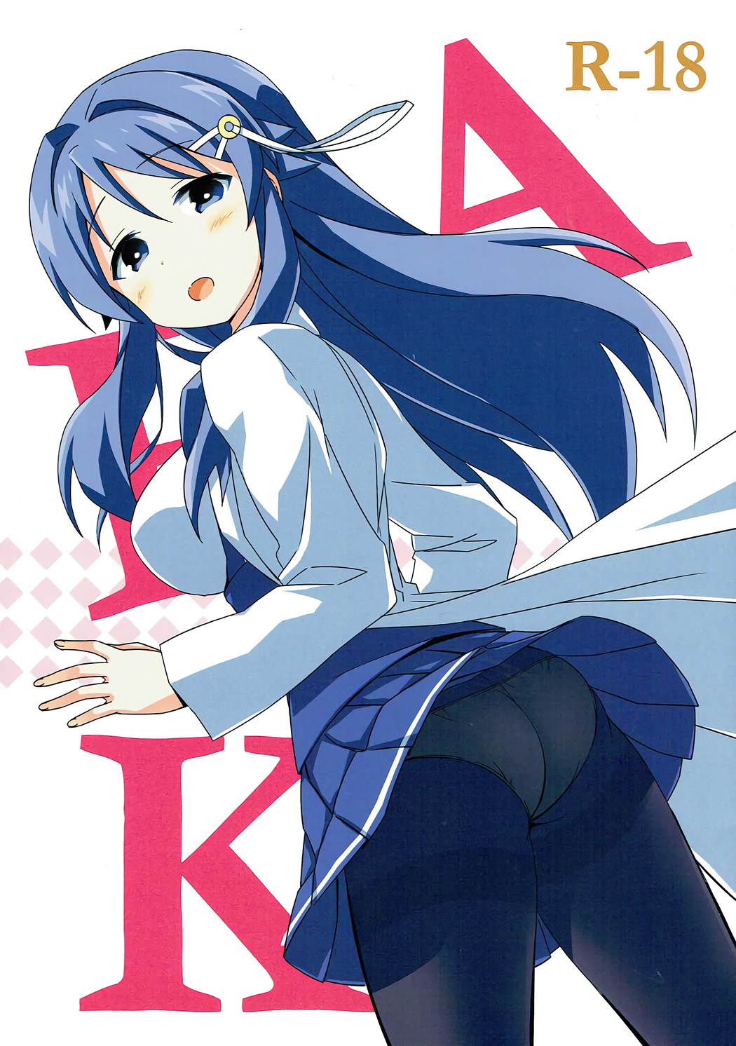 Atsumare! Fushigi Kenkyu-bu - AFK (Doujinshi) manga cover