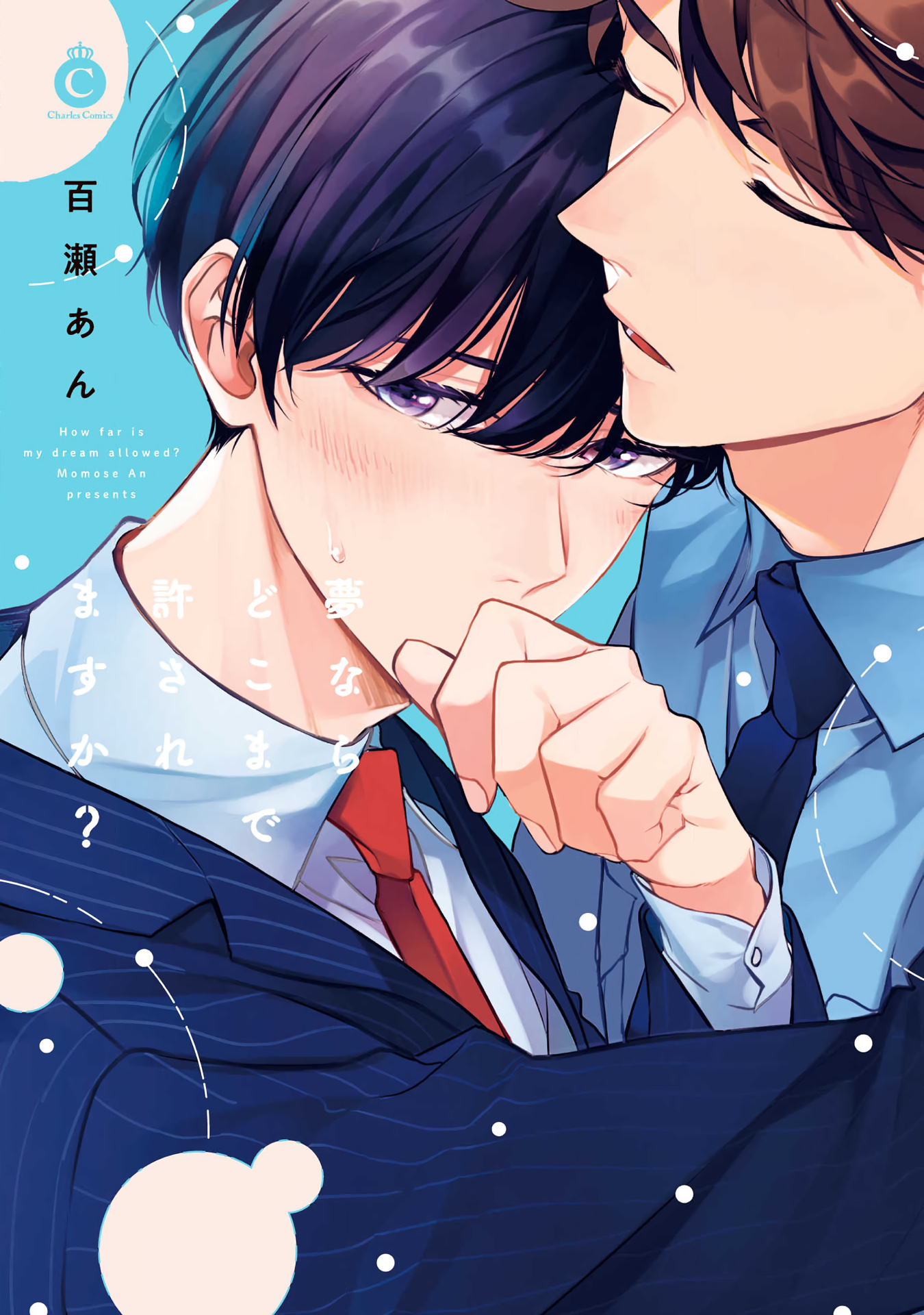 Yume Nara Doko Made Yurusaremasuka manga cover