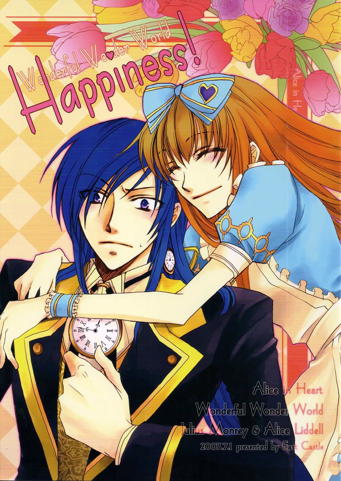 Heart no Kuni no Alice - Happiness (Doujinshi) manga cover
