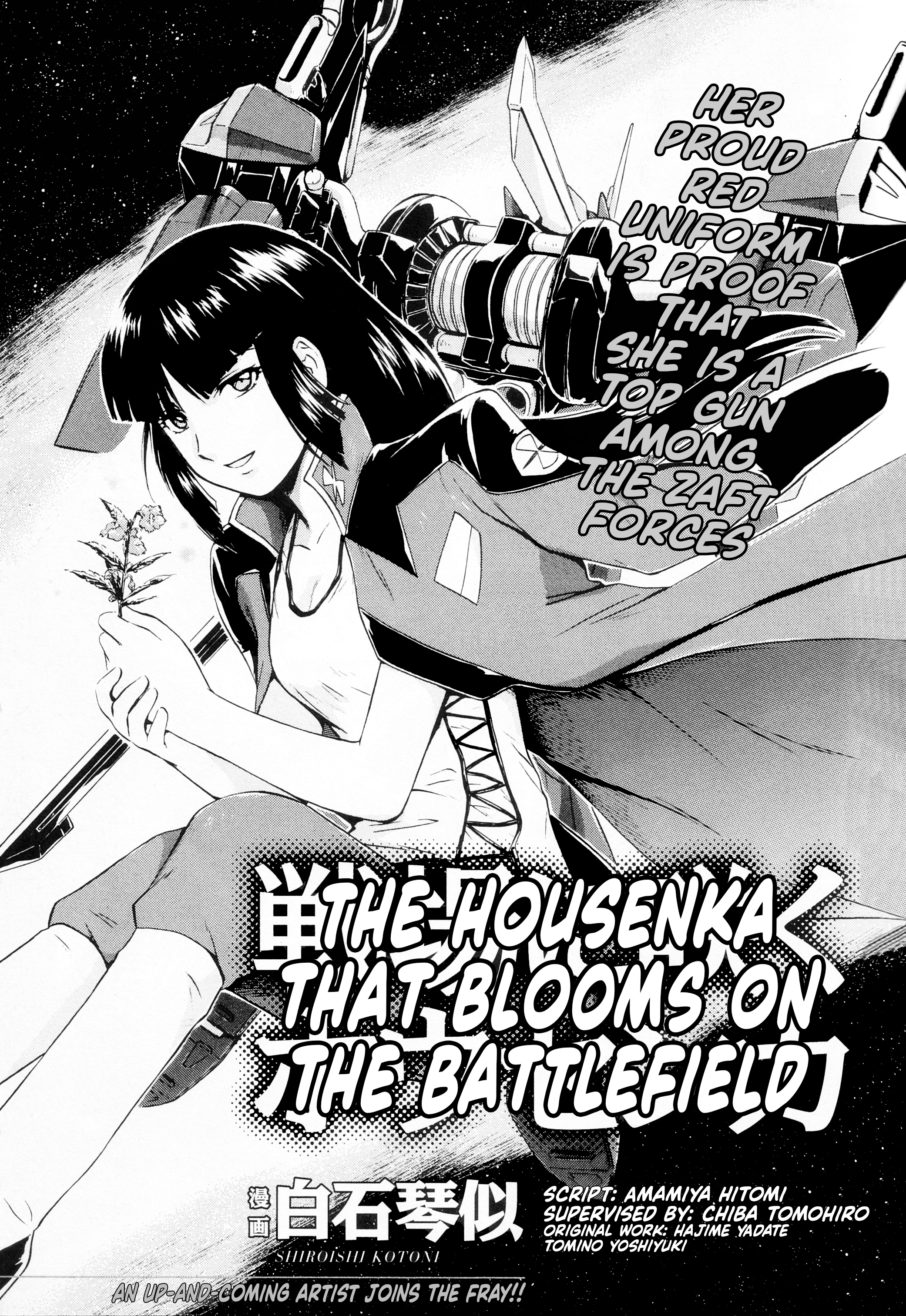 Mobile Suit Gundam SEED MSV - The Housenka That Blooms on the Battlefield manga cover