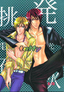Denkou Sekka Boys Chouhatsu - Taffy (Doujinshi) manga cover