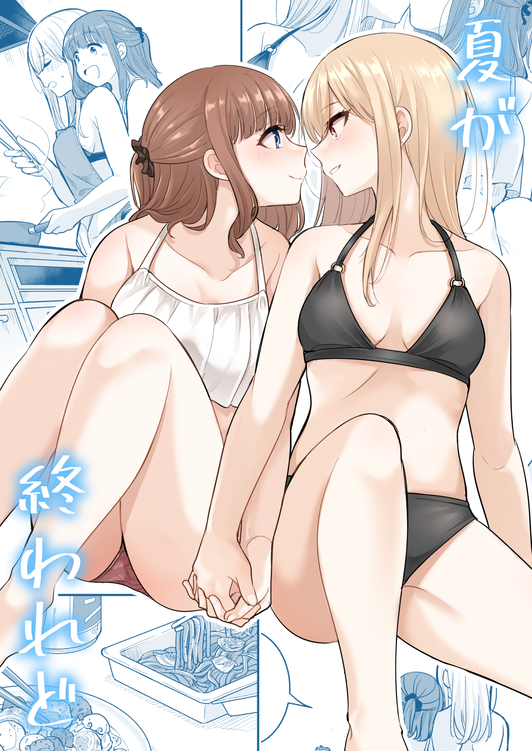Natsu ga Owaredo manga cover