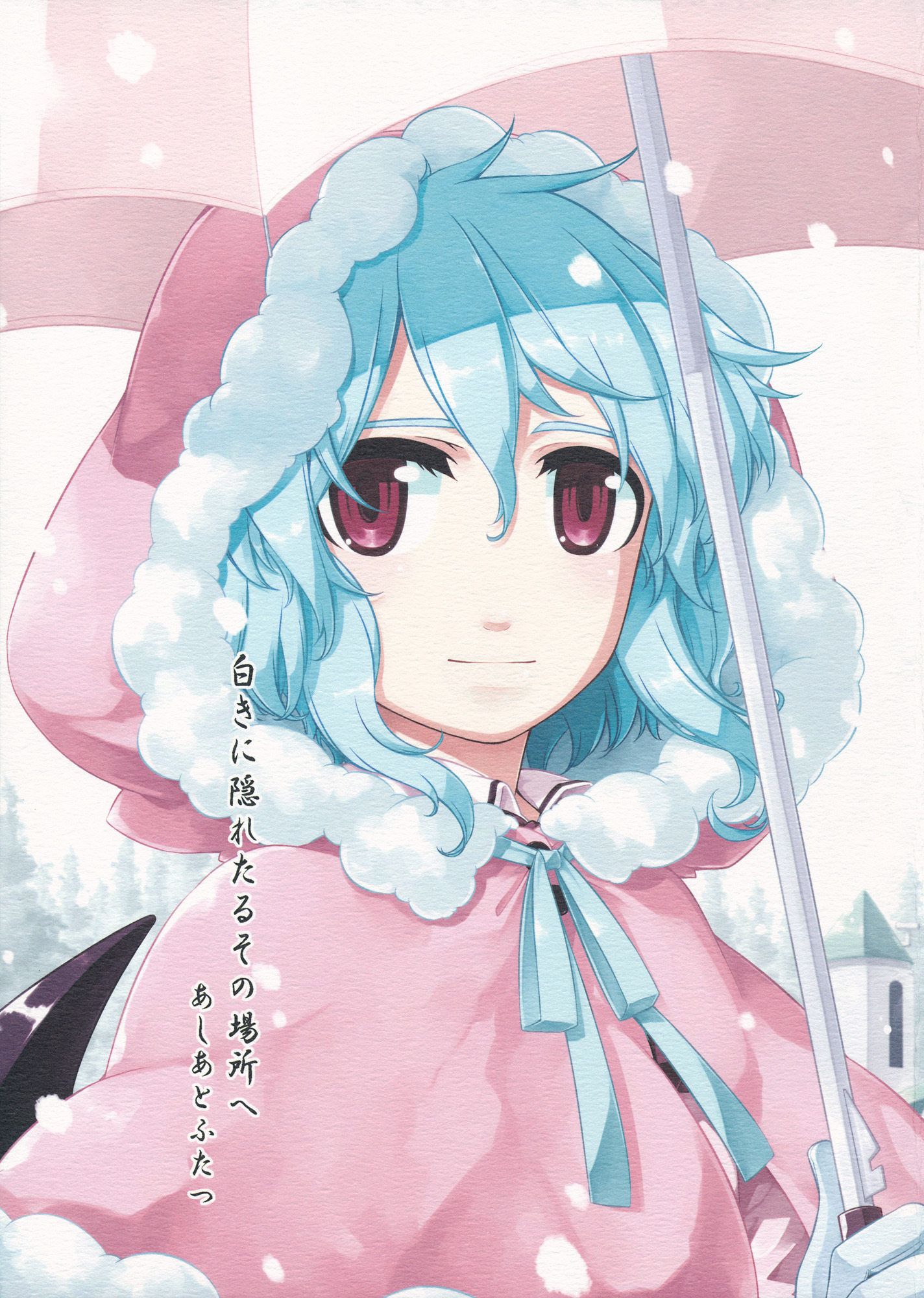 Touhou - Shiroki ni Kakuretaru Sono Basho e Ashiato Futatsu (Doujinshi) manga cover