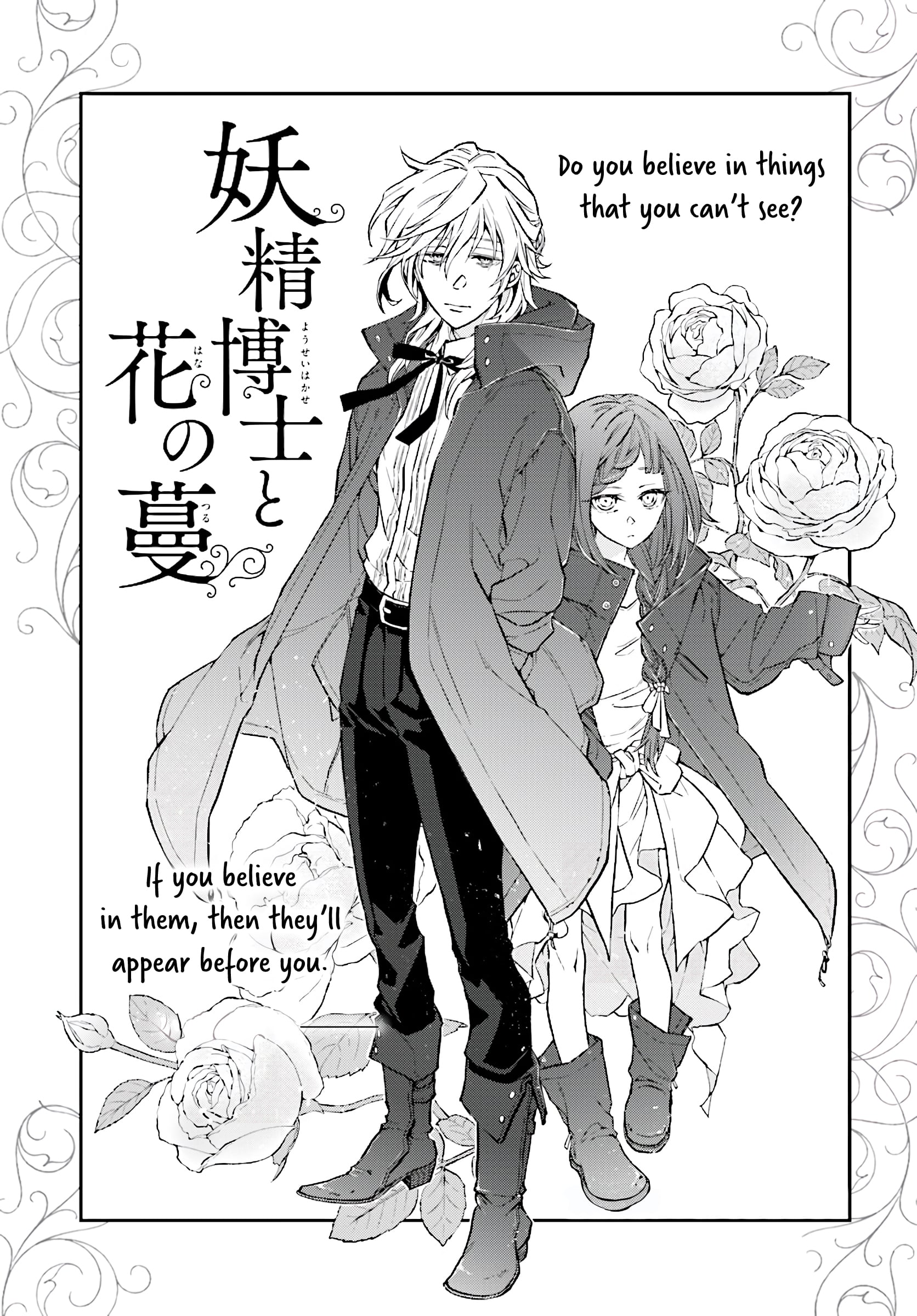 Yousei Hakase to Hana no Tsuru manga cover
