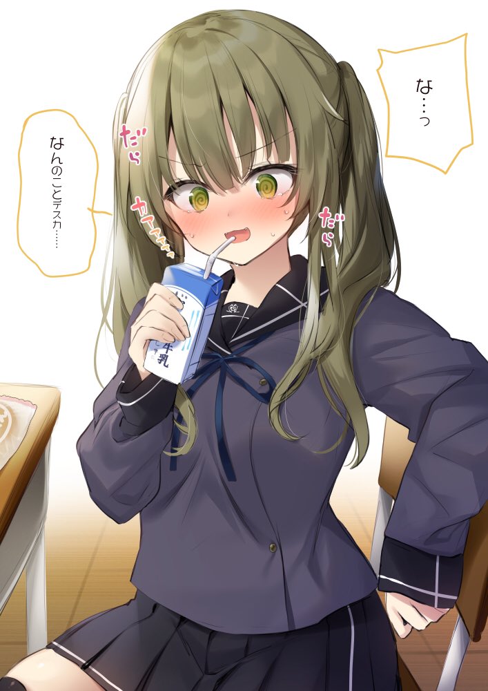 Tonari no Class no Midorikawa-san manga cover