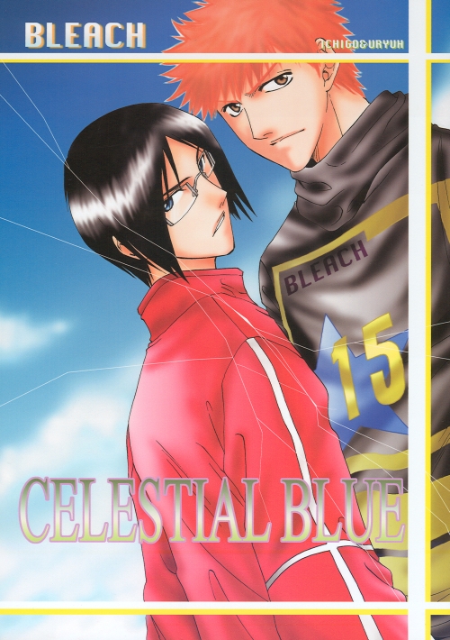 Bleach - Celestial Blue (Doujinshi) manga cover