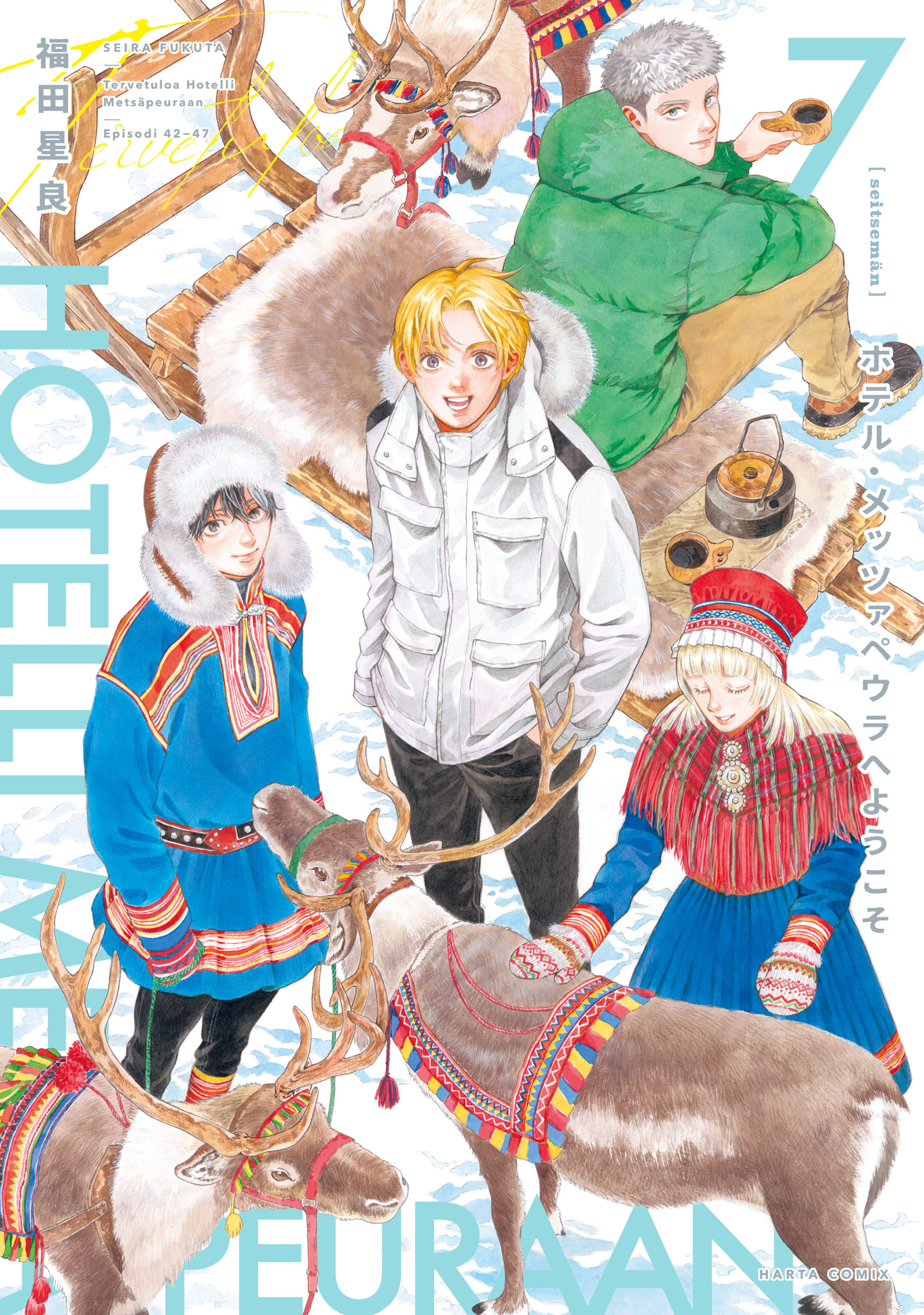 Hotel Metsäpeura e Youkoso manga cover