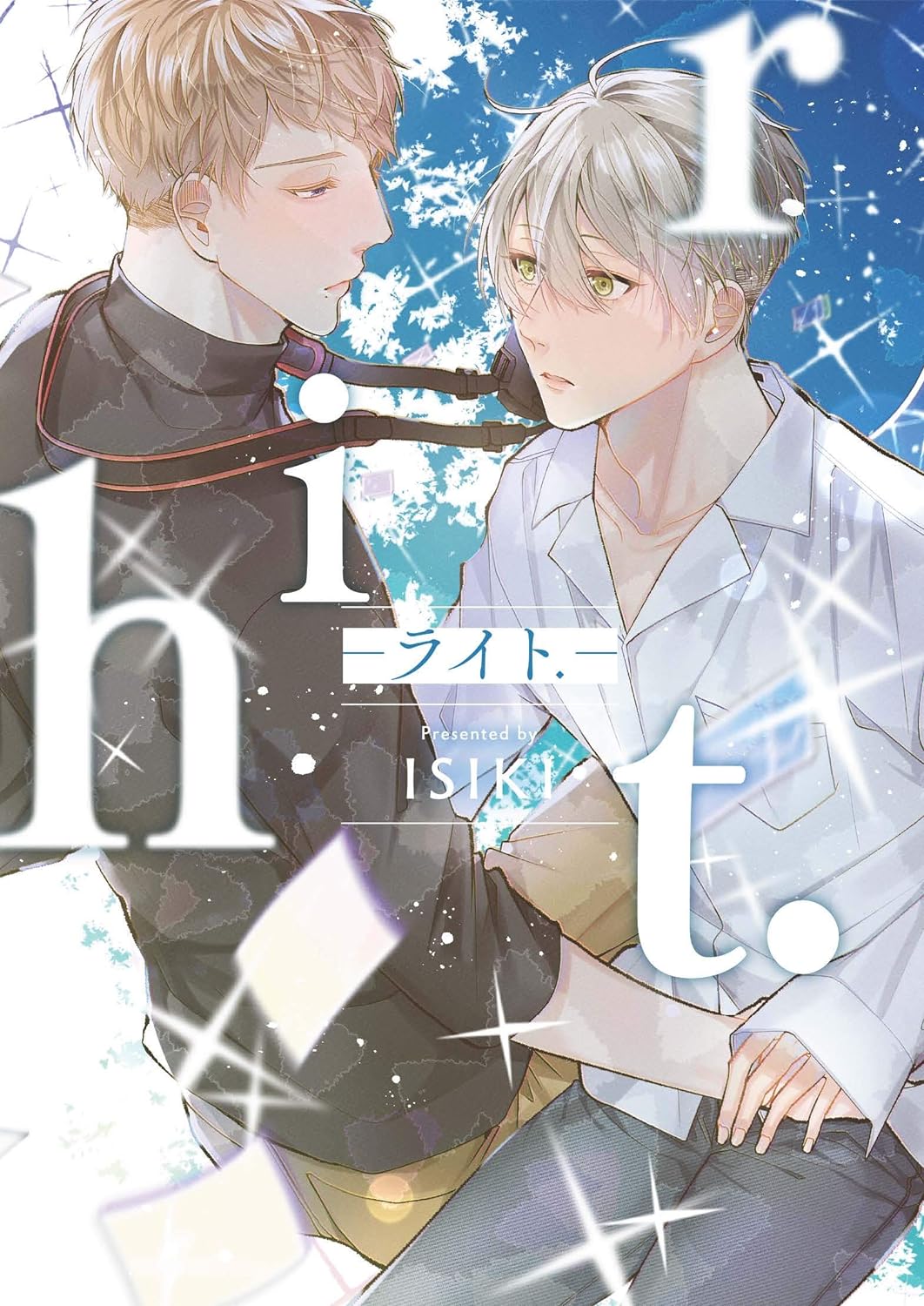 riht. manga cover