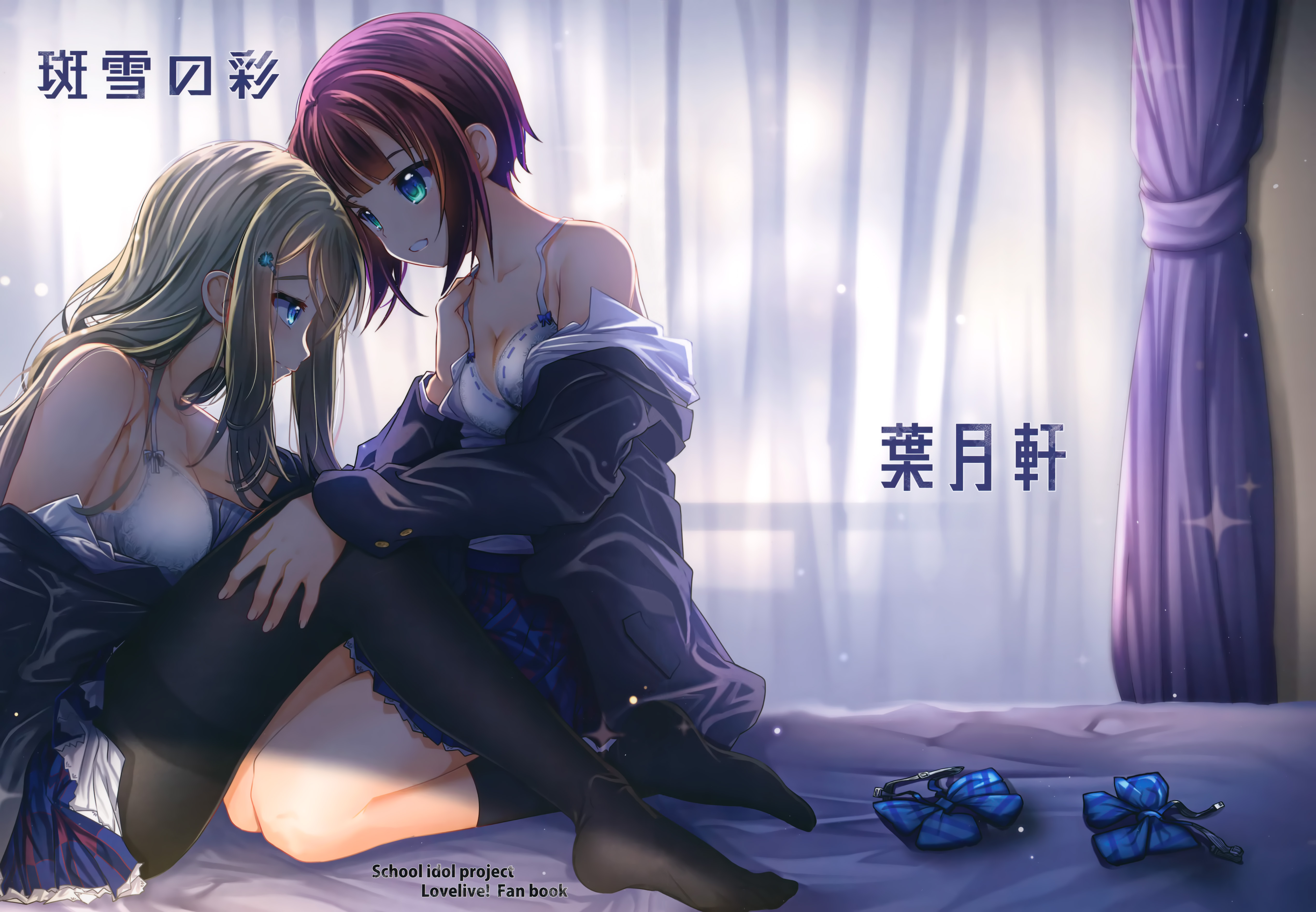 Love Live! - The Color of Snow Spots (Doujinshi) manga cover