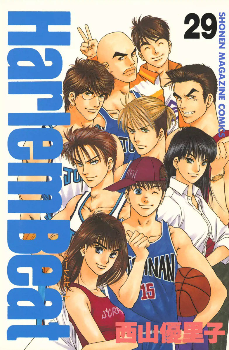 Harlem Beat manga cover