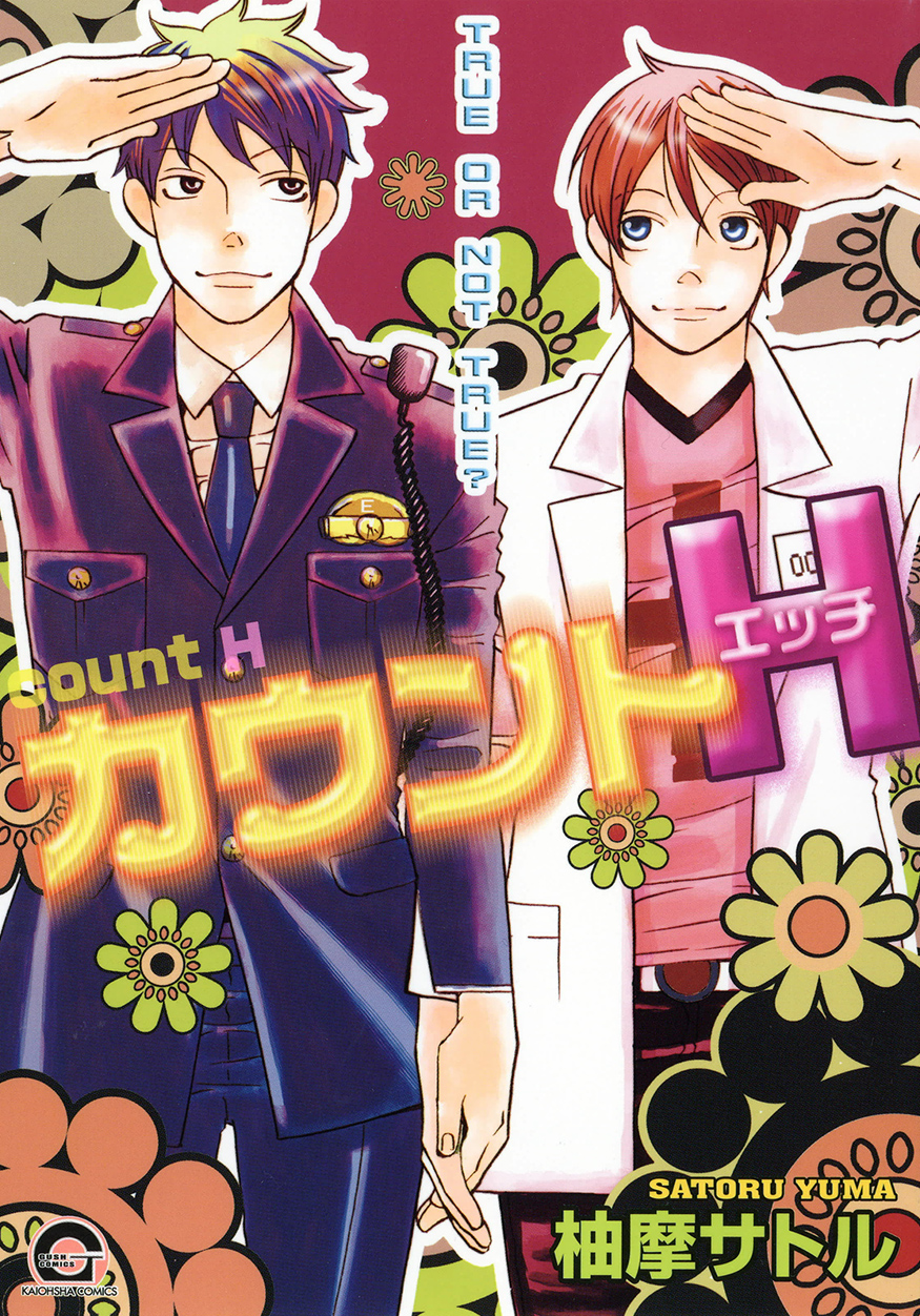 Count H manga cover