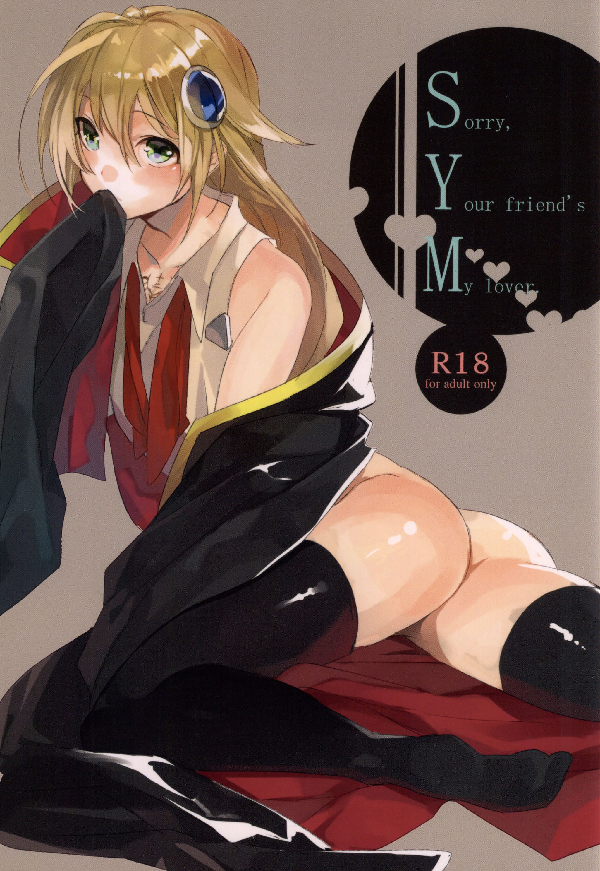 BlazBlue - S Y M manga cover