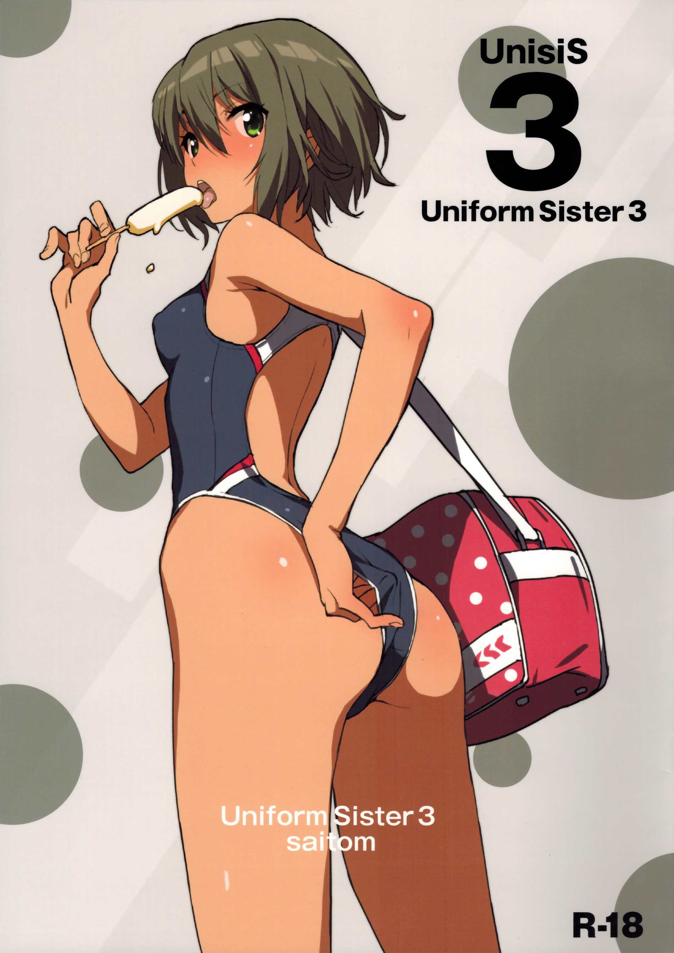 UnisiS manga cover
