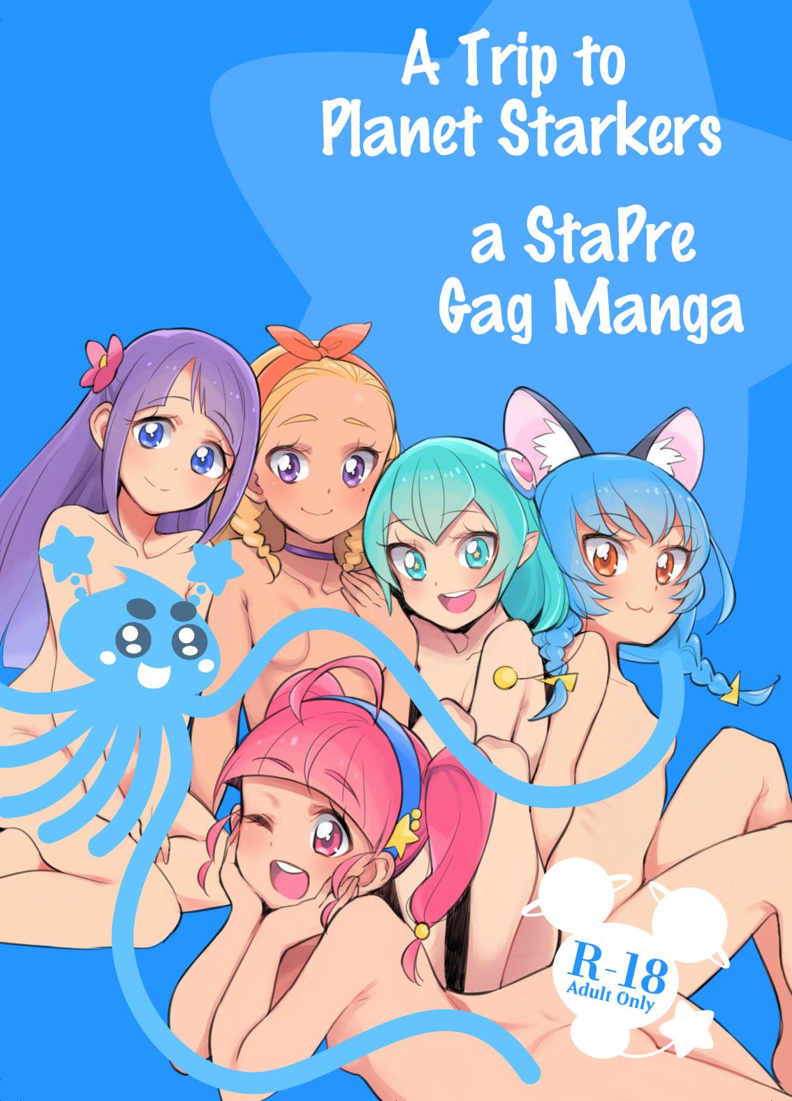 Star Twinkle Precure - Wakusei Supponpon ni Yattekita StaPre no Gag Manga (Doujinshi) manga cover