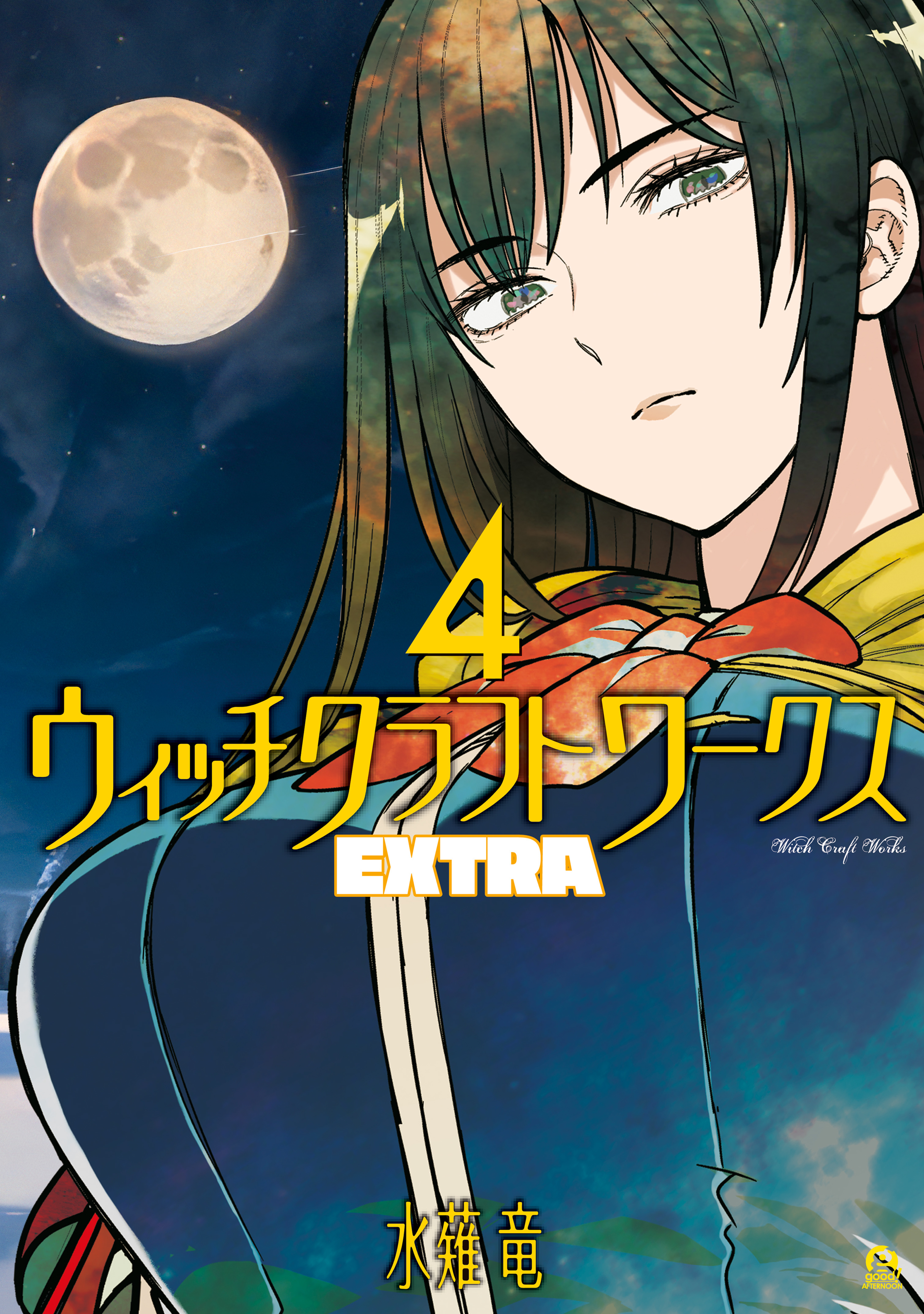 Witch Craft Works Extra manga cover
