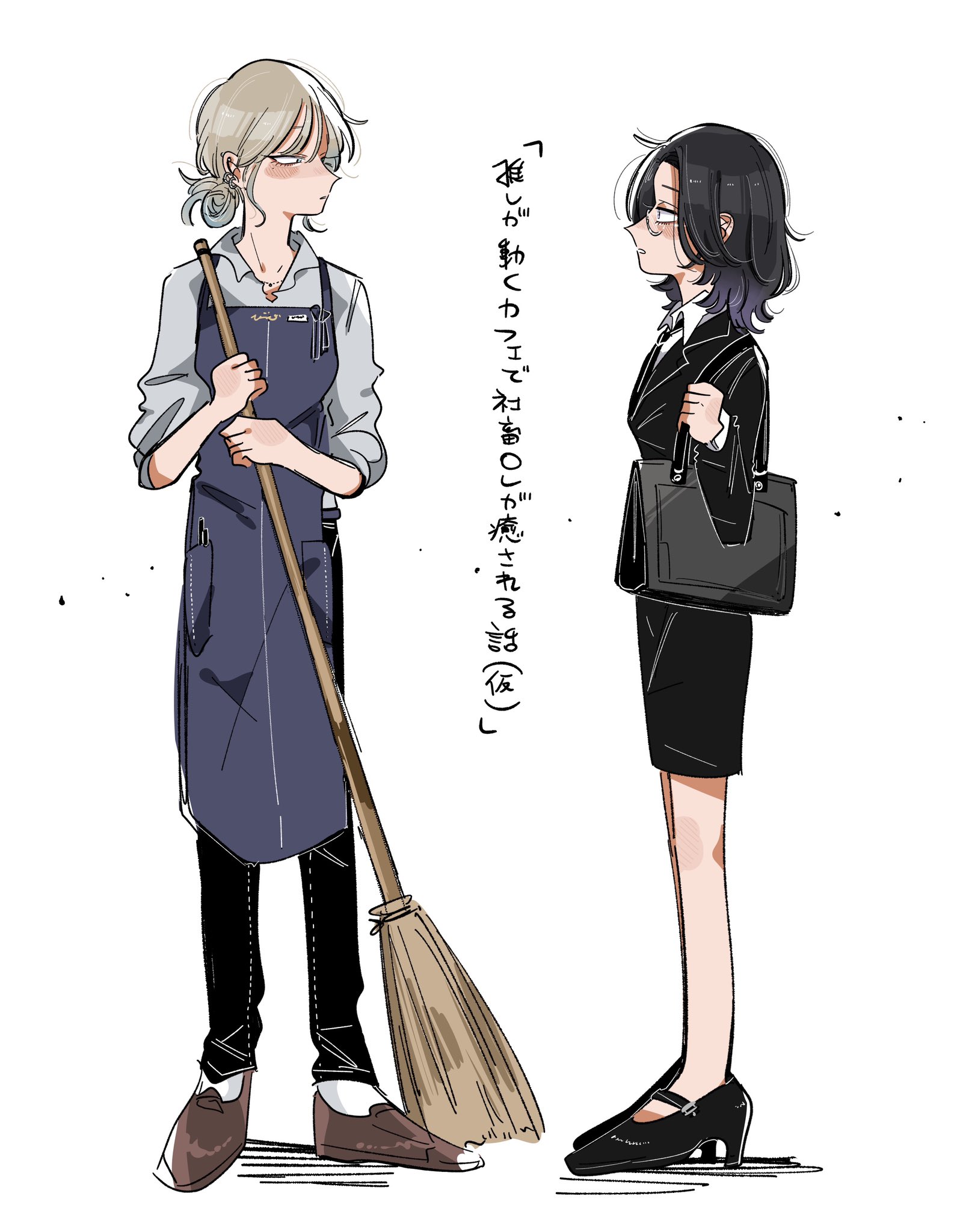 The Overworked Office Ladys Café Crush manga cover