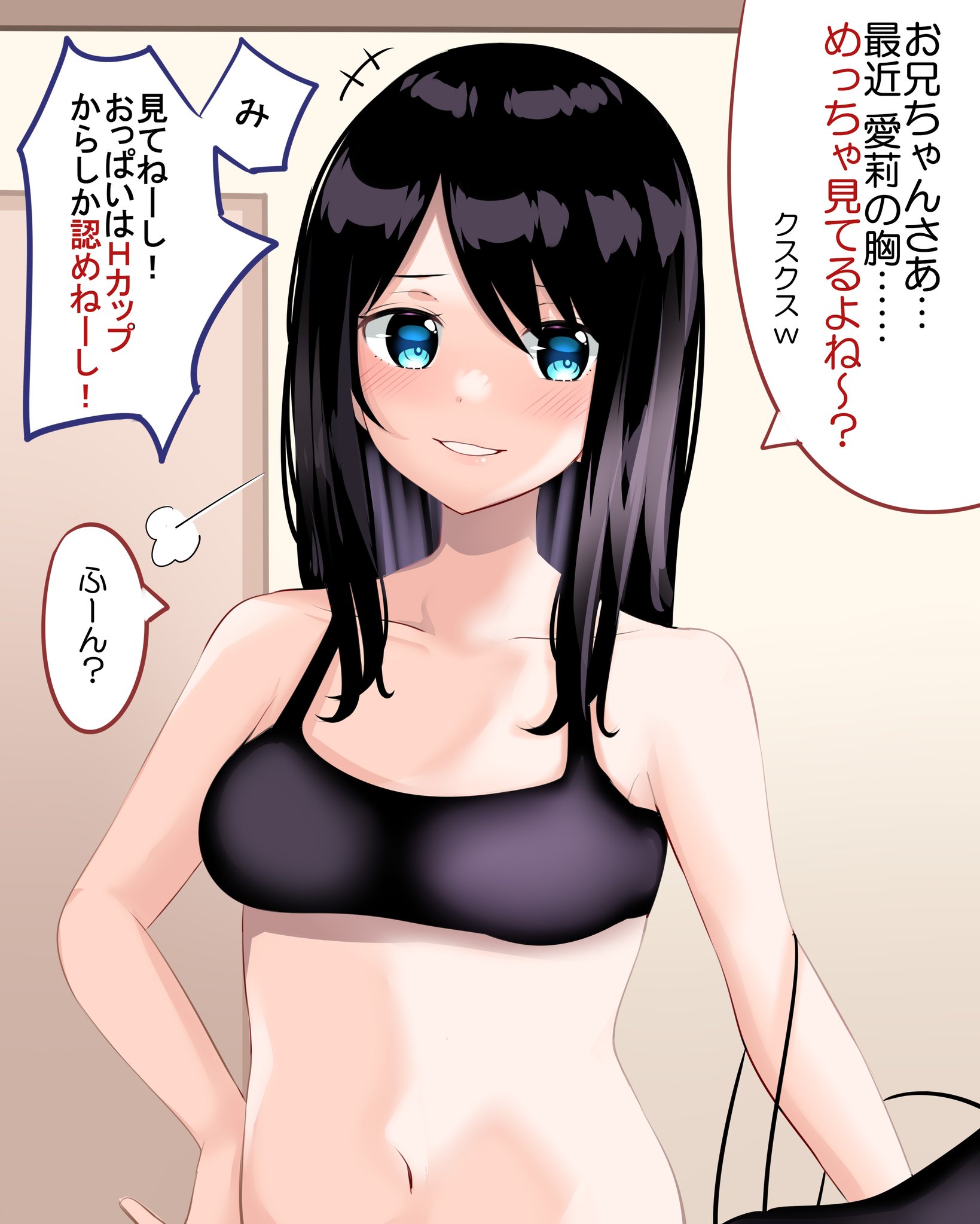 Dandan Mune ga Ookiku Natteiku Imouto (R18) manga cover