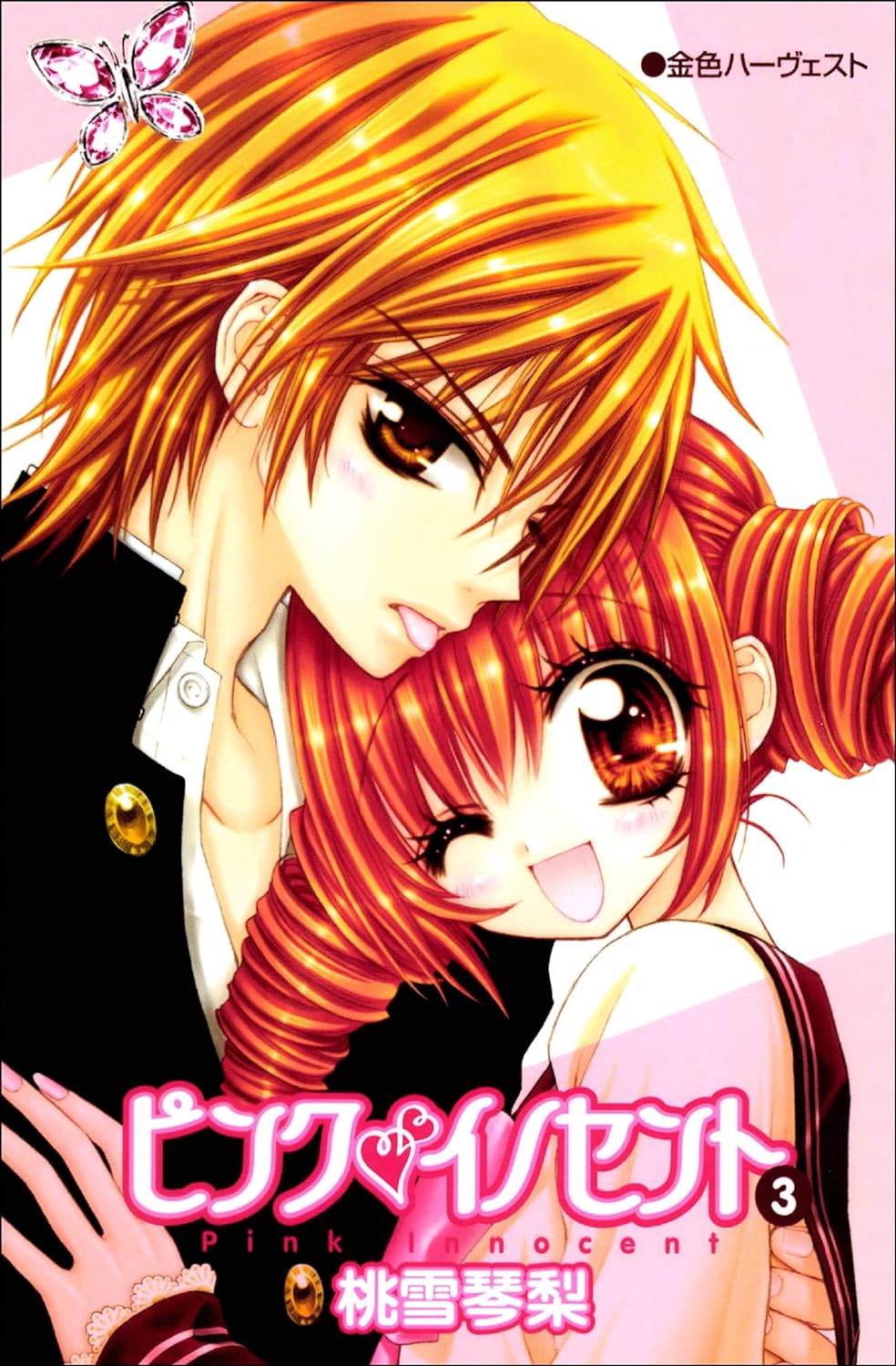 Pink Innocent manga cover