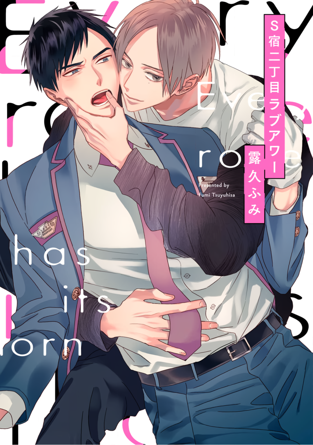 Sjuku Nichoume Love Hour manga cover