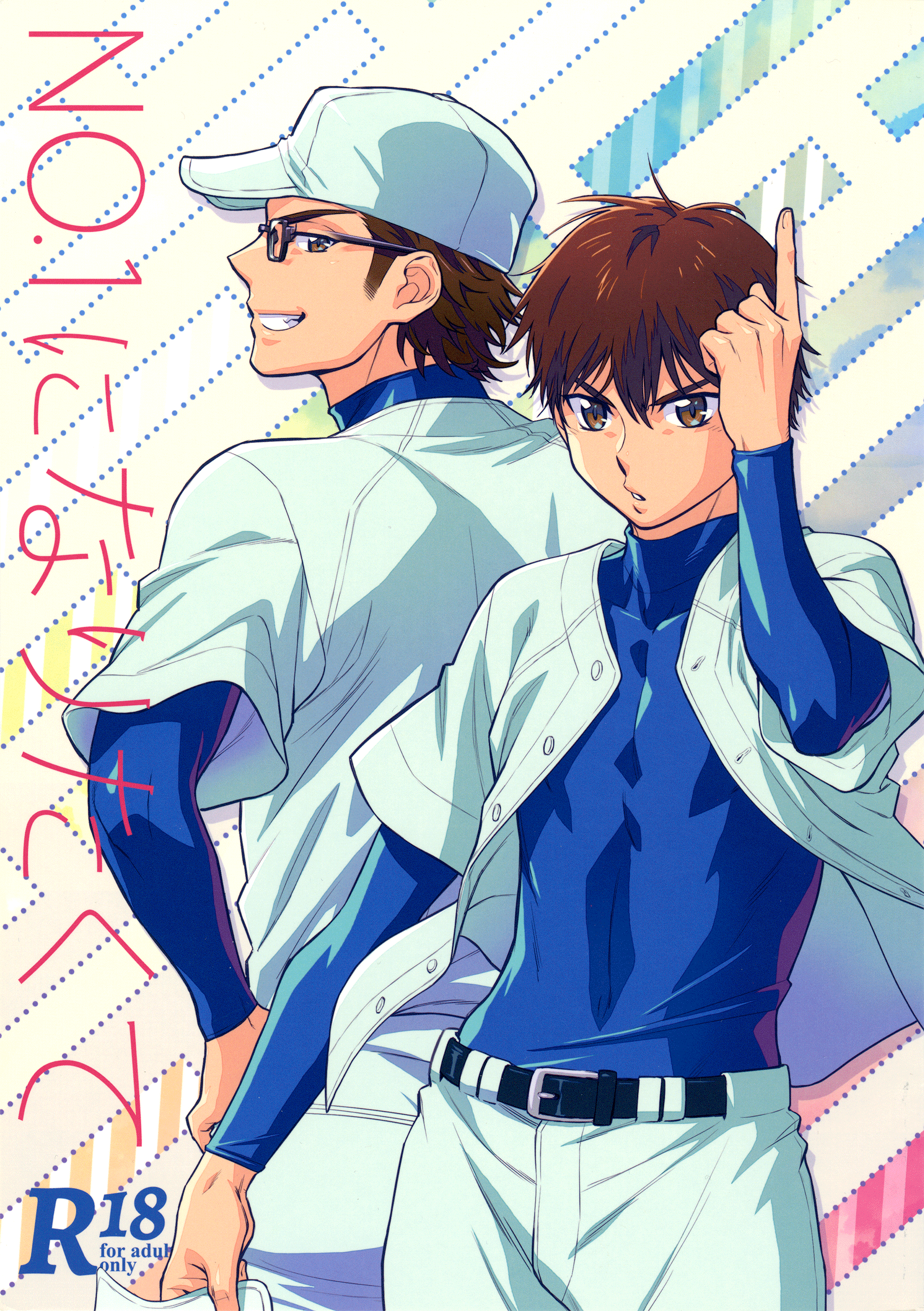 Diamond no Ace - No. 1 ni Naritakute (Doujinshi) manga cover