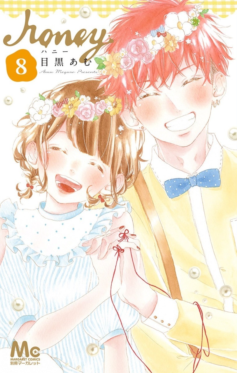 Honey manga cover