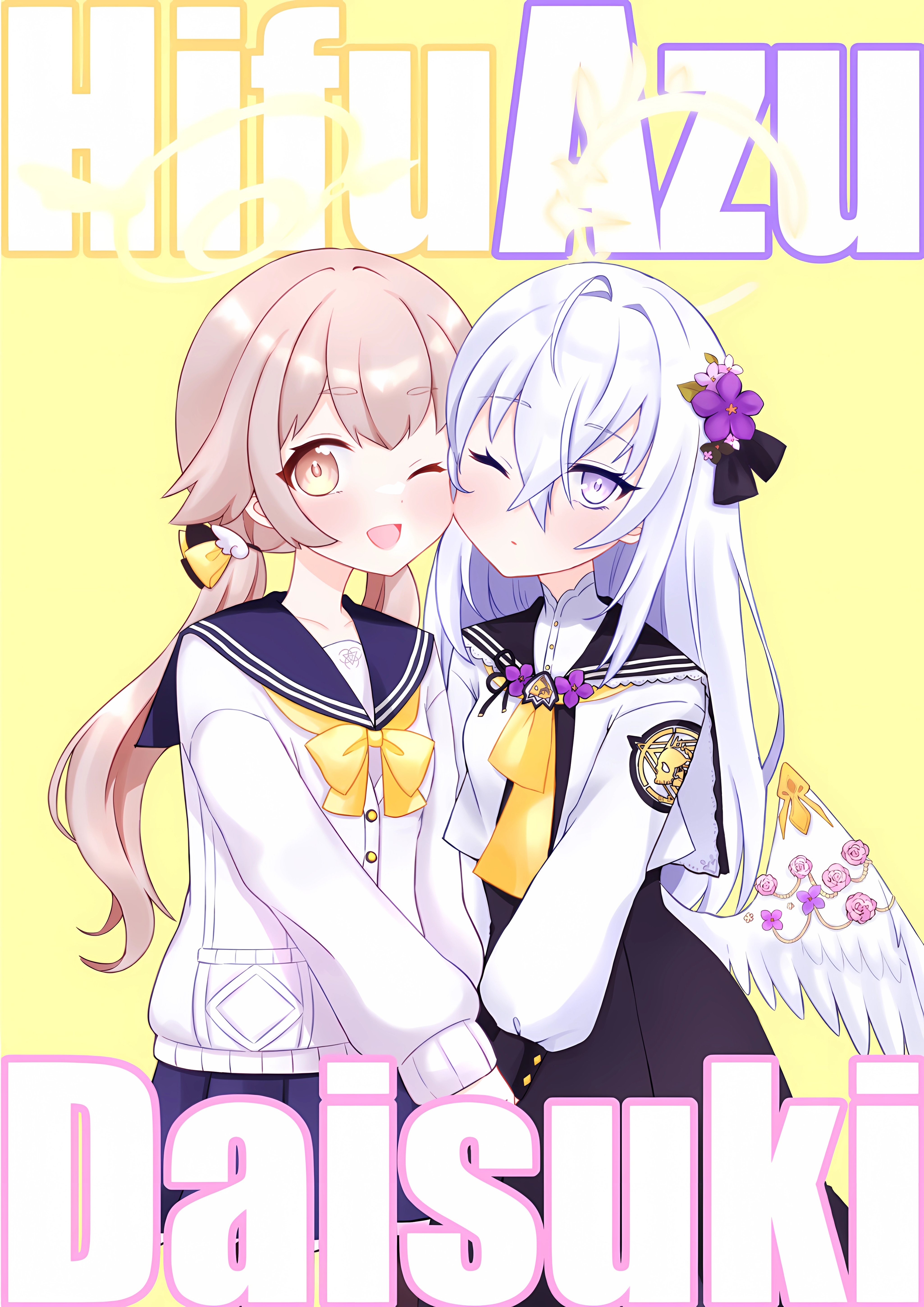 Blue Archive - HifuAzu Daisuki (Doujinshi) manga cover
