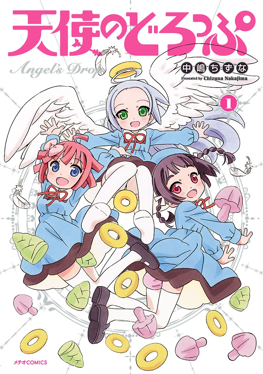 Tenshi no Drop manga cover