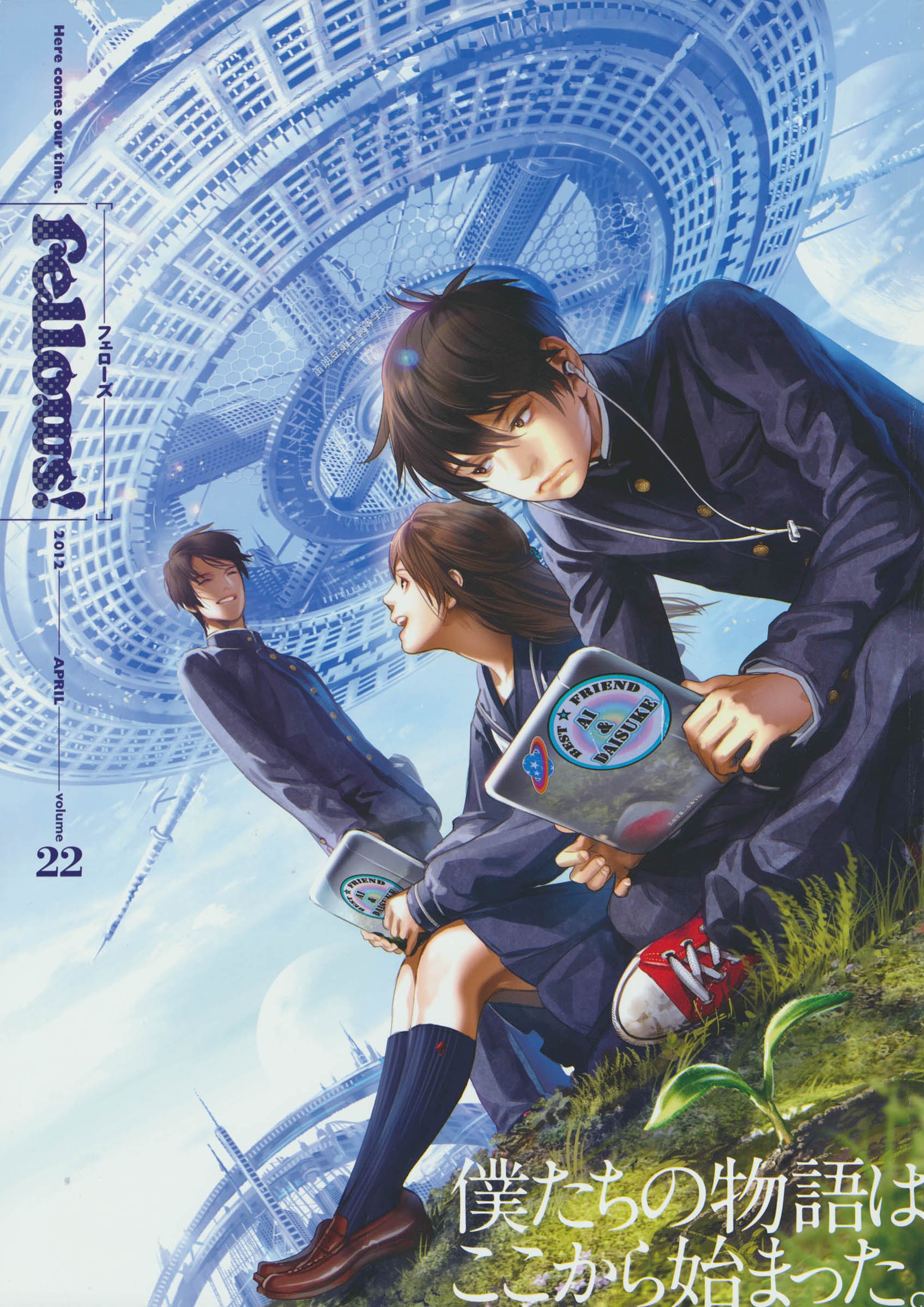 Fellows! Cover Stories manga cover