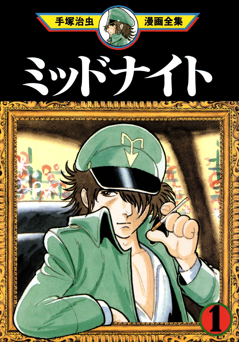 Midnight manga cover
