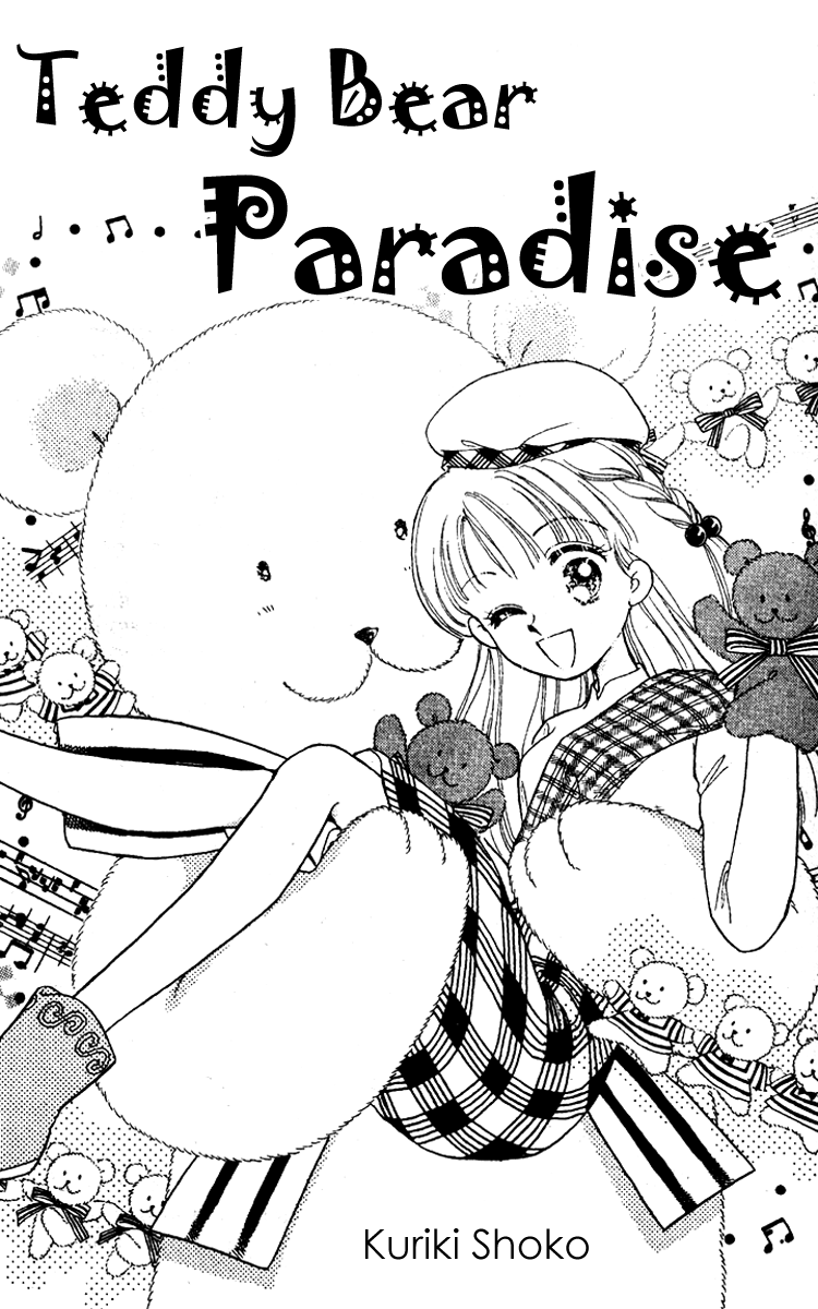 Teddy Bear Tengoku manga cover
