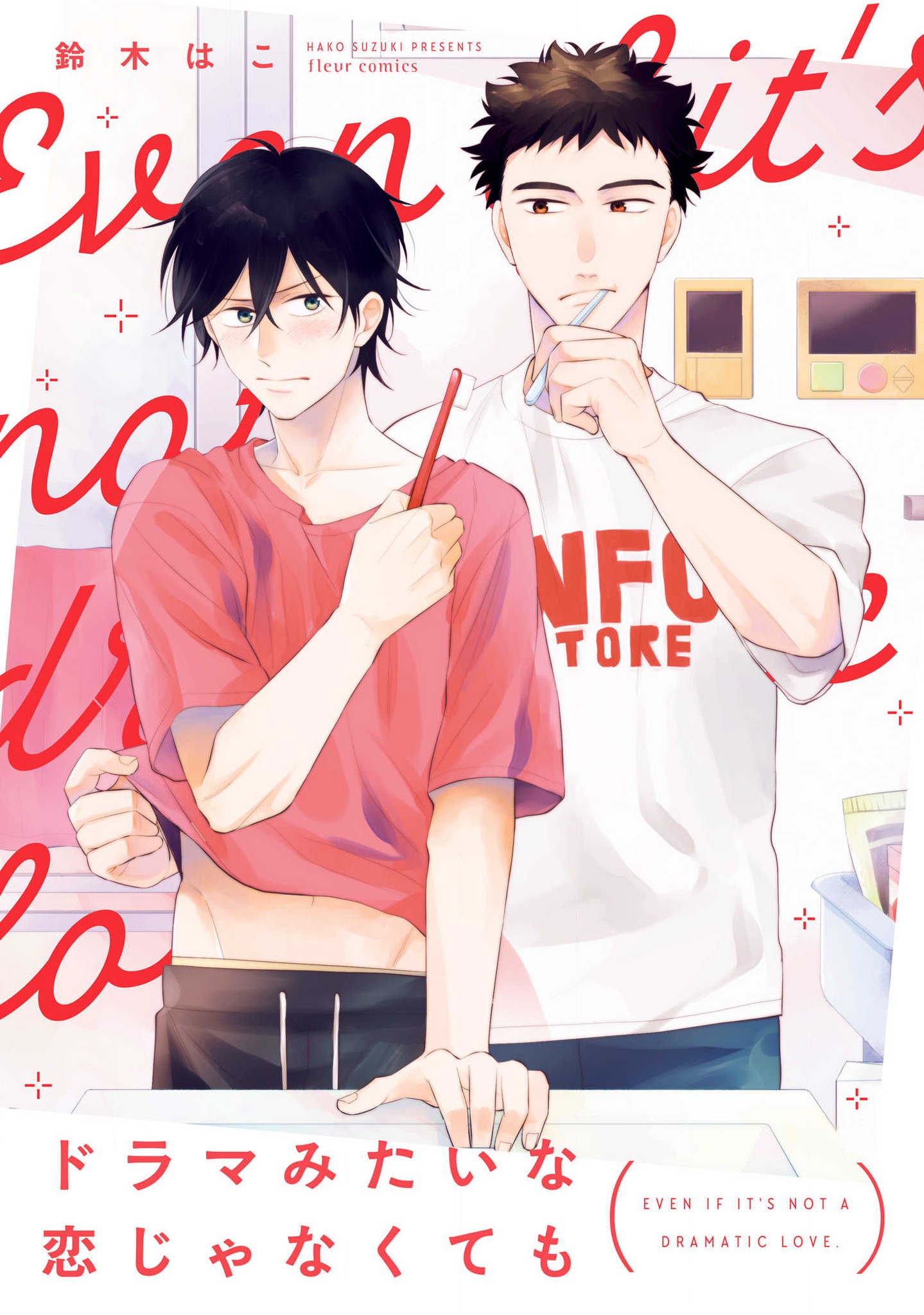 Drama Mitaina Koi Janakute mo manga cover