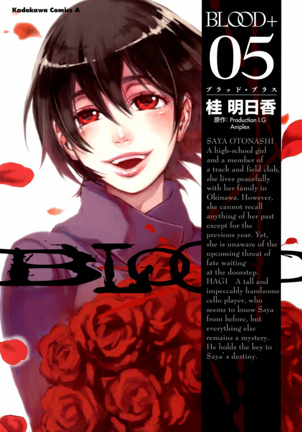 BLOOD+ manga cover