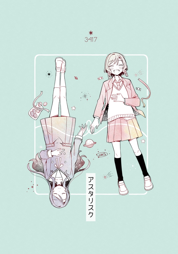 BanG Dream! - Asterisk (Doujinshi) manga cover