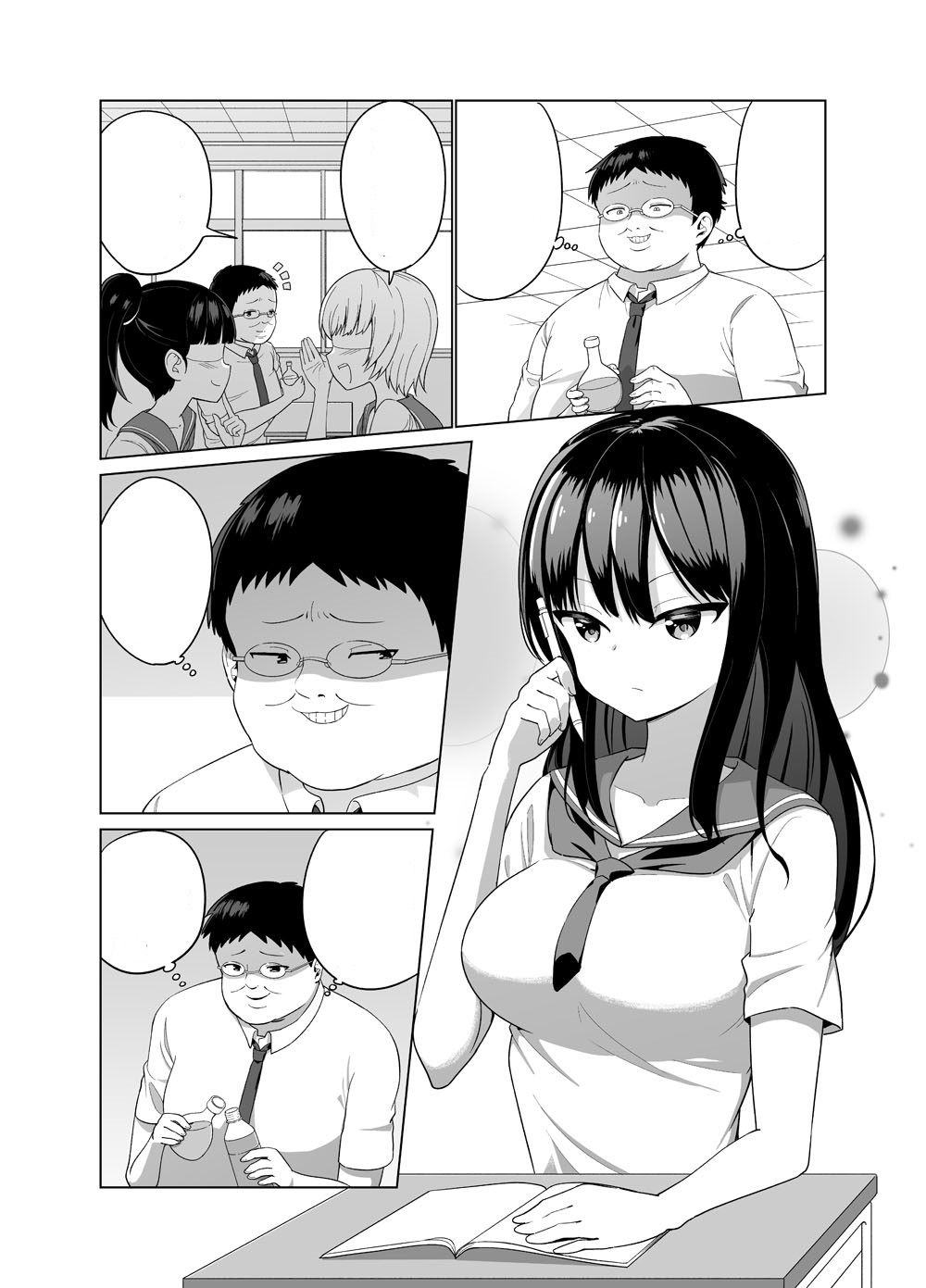 Trying to Do Erotic Things by Using an Aphrodisiac manga cover